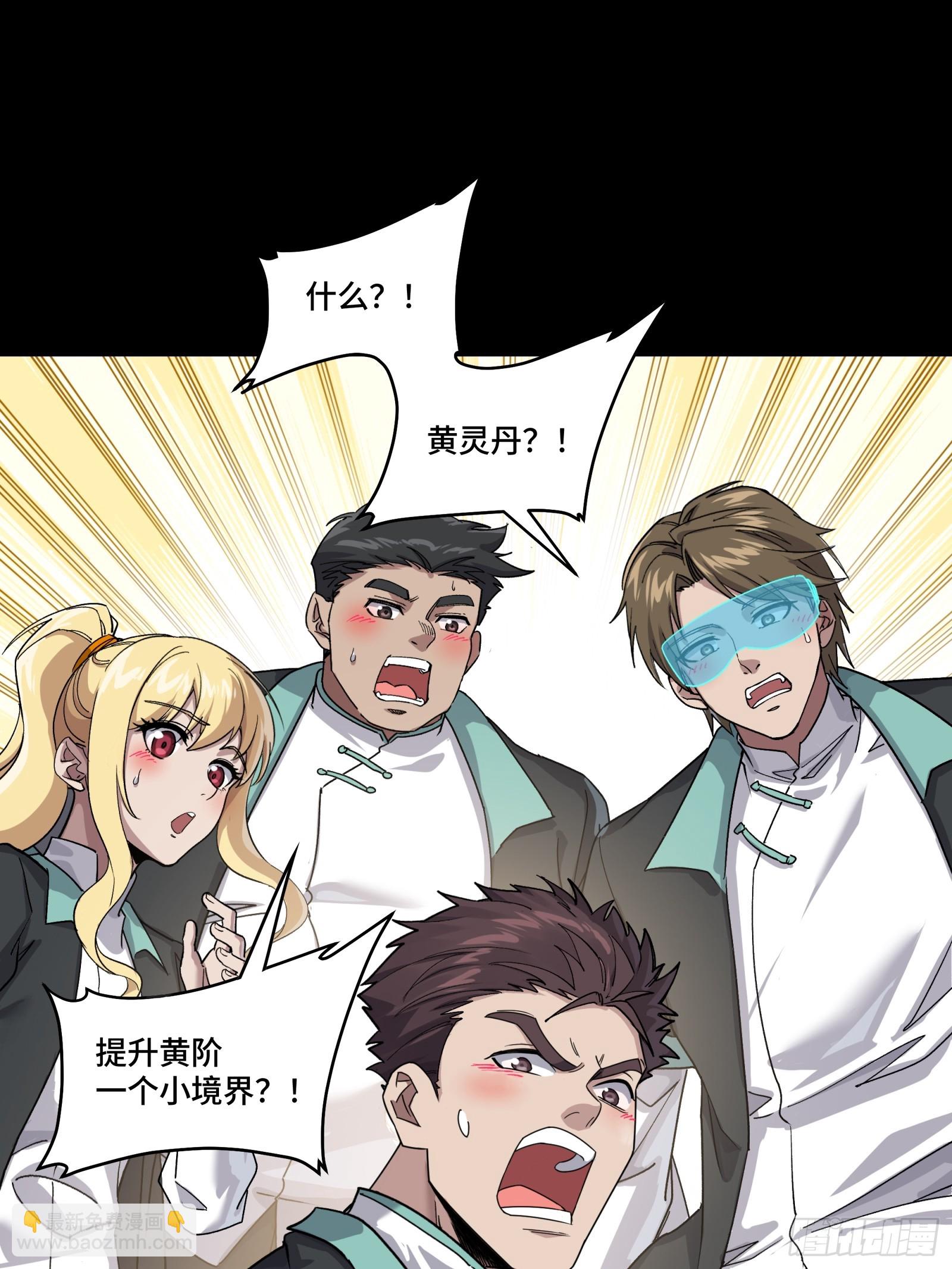 343 幕后之人 第22页