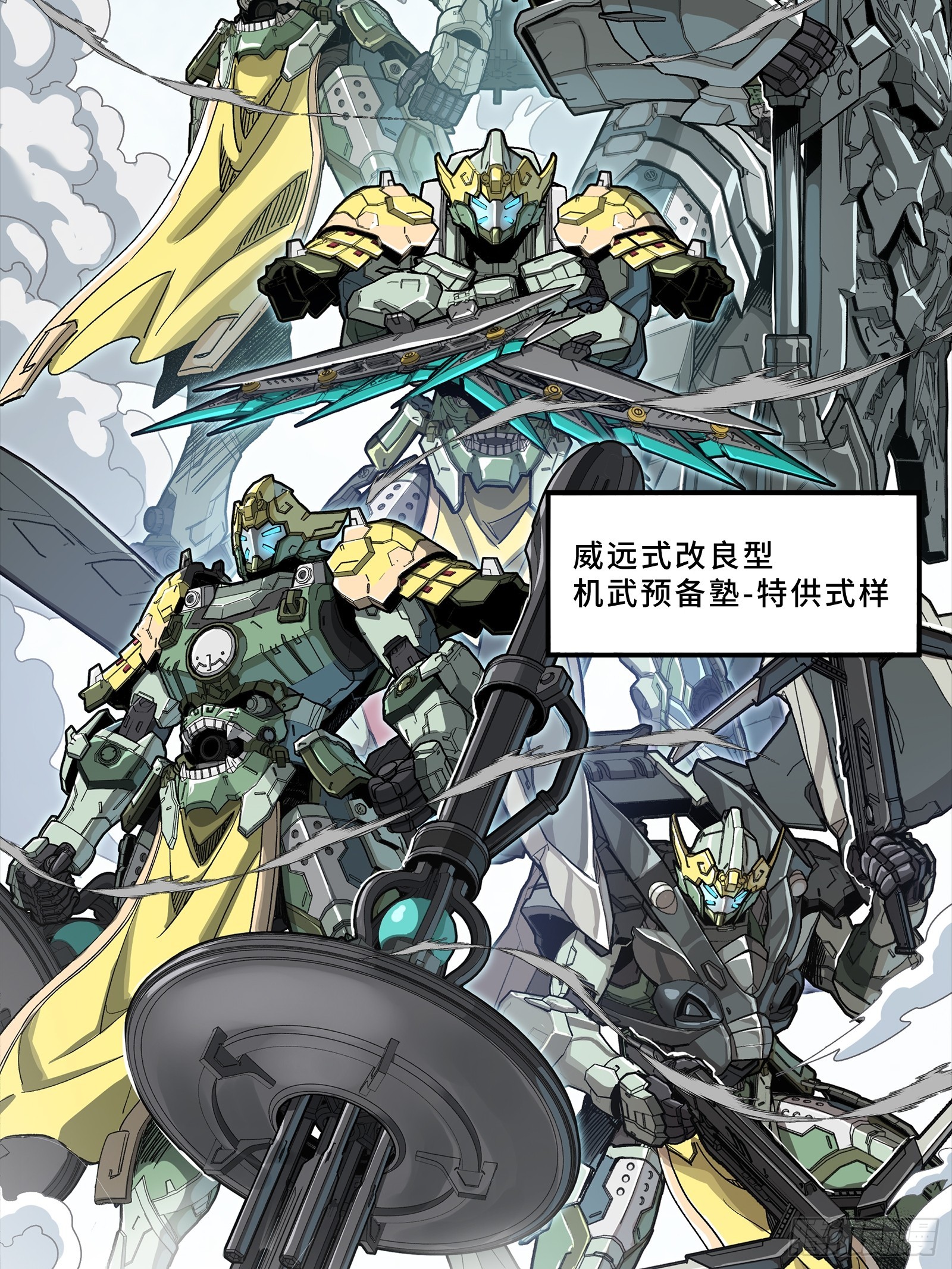 343 幕后之人 第34页