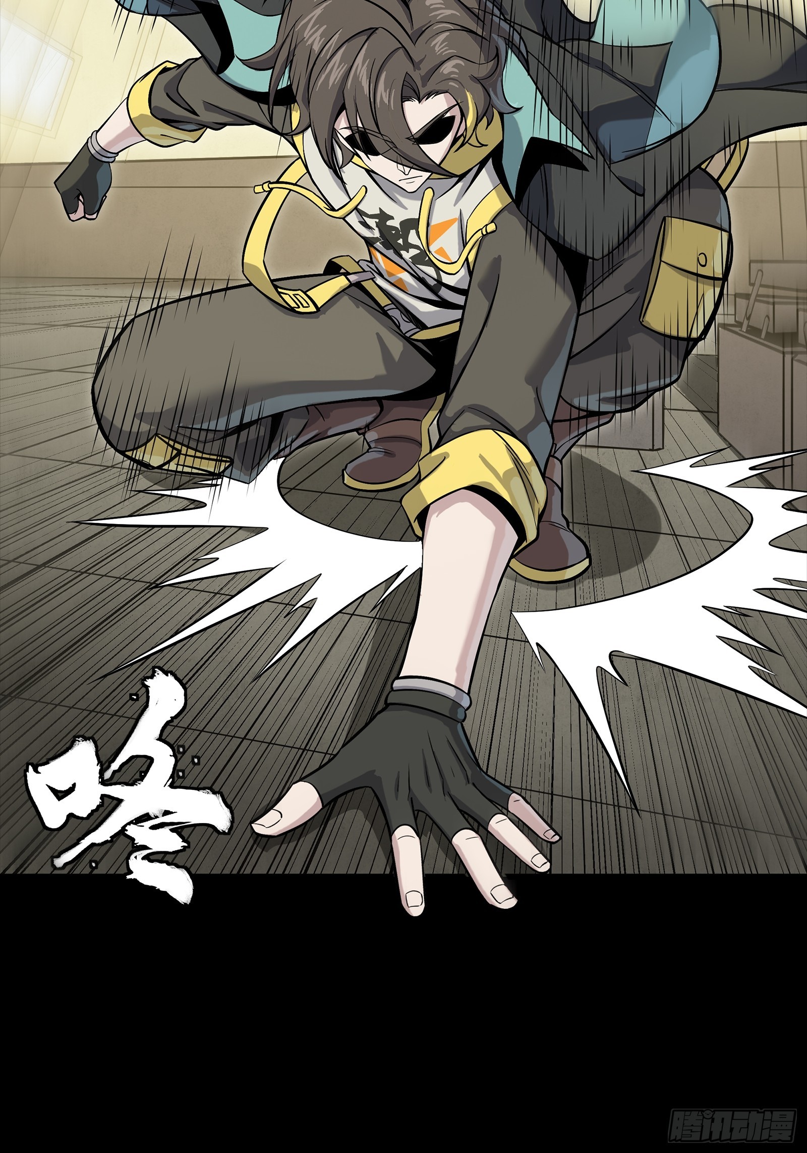 343 幕后之人 第56页