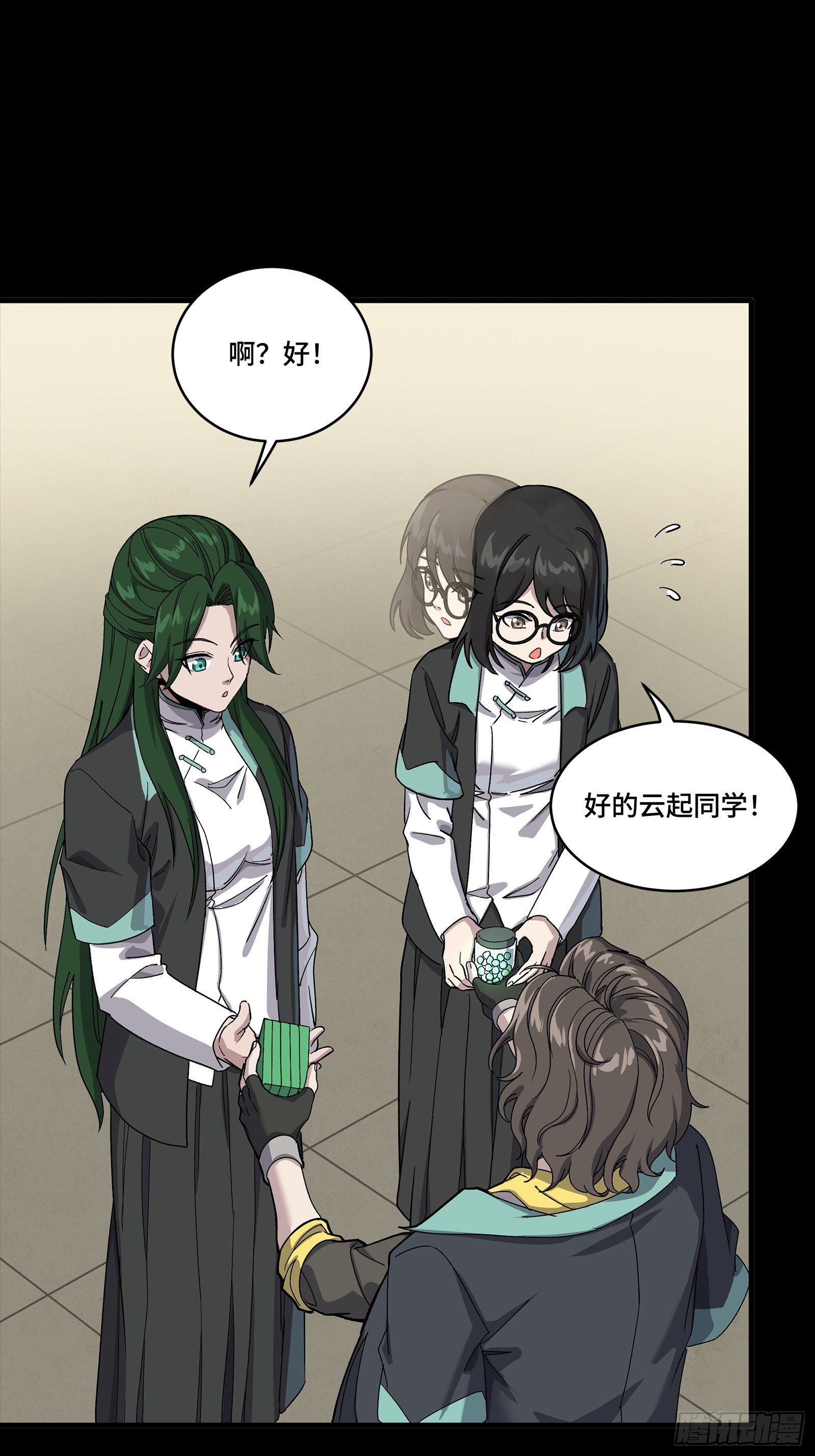 343 幕后之人 第59页