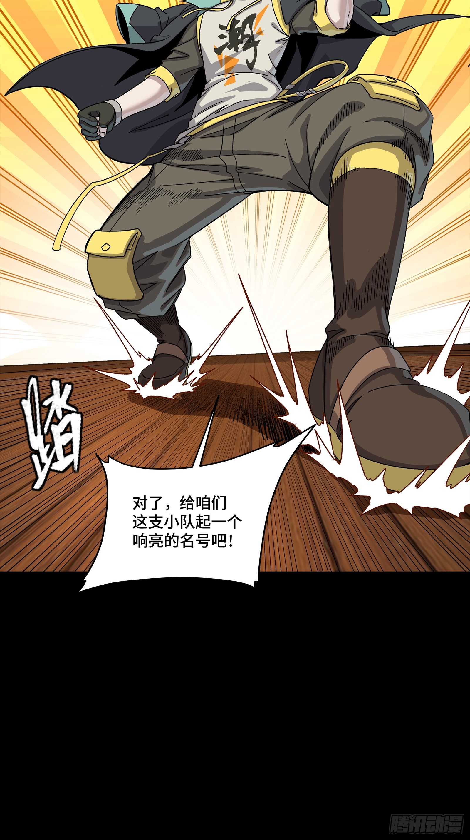 343 幕后之人 第62页