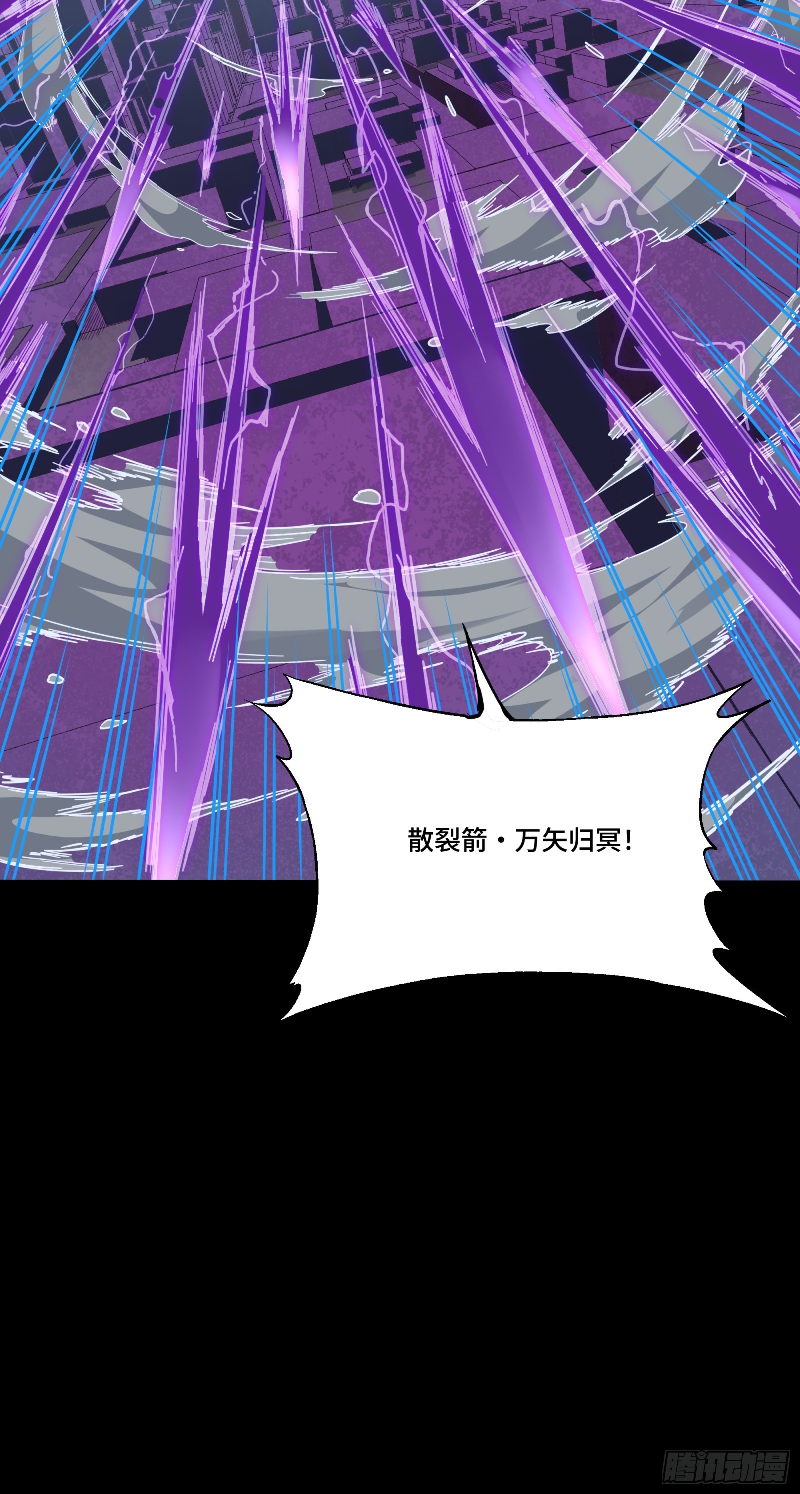 343 幕后之人 第91页