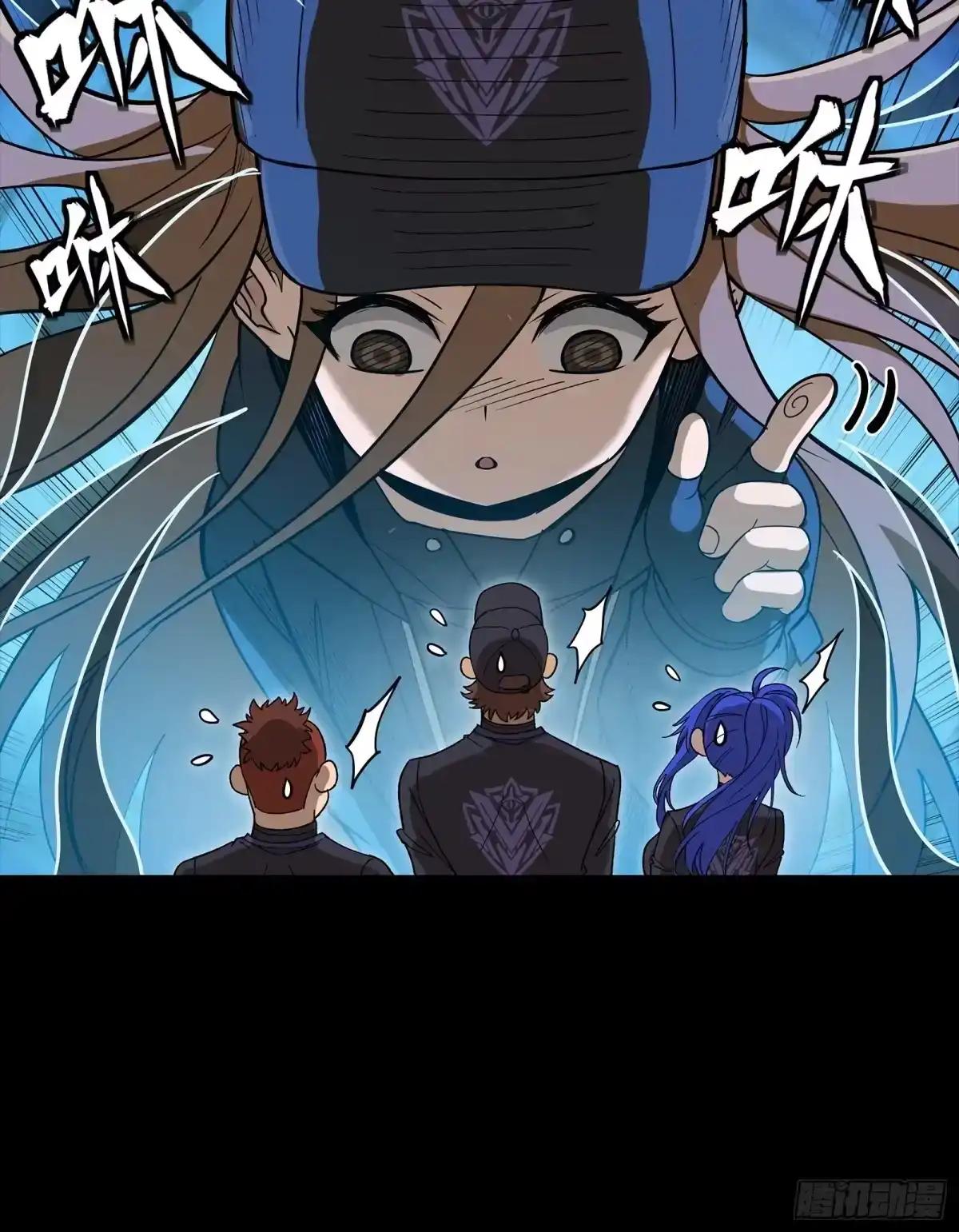 365 轮椅上的天都八将 第16页