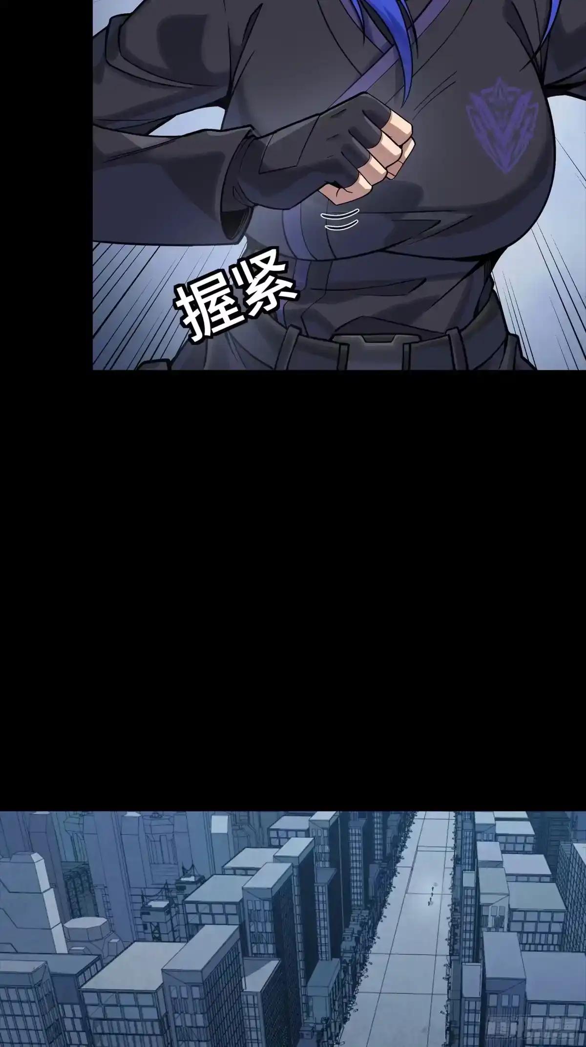 365 轮椅上的天都八将 第23页