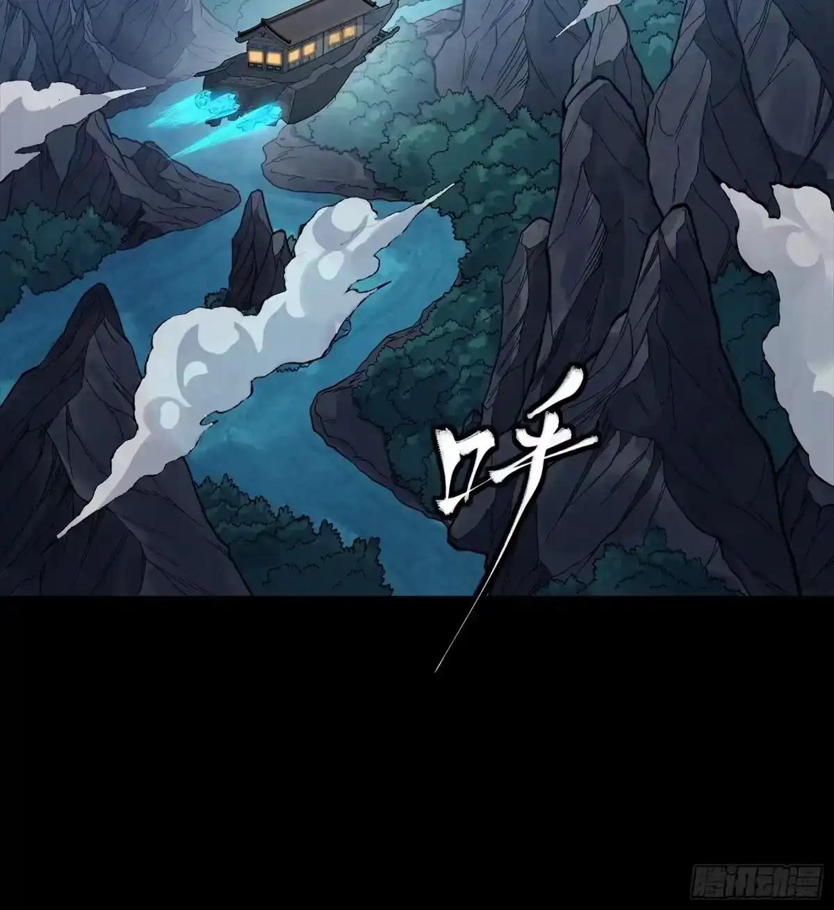 365 轮椅上的天都八将 第26页