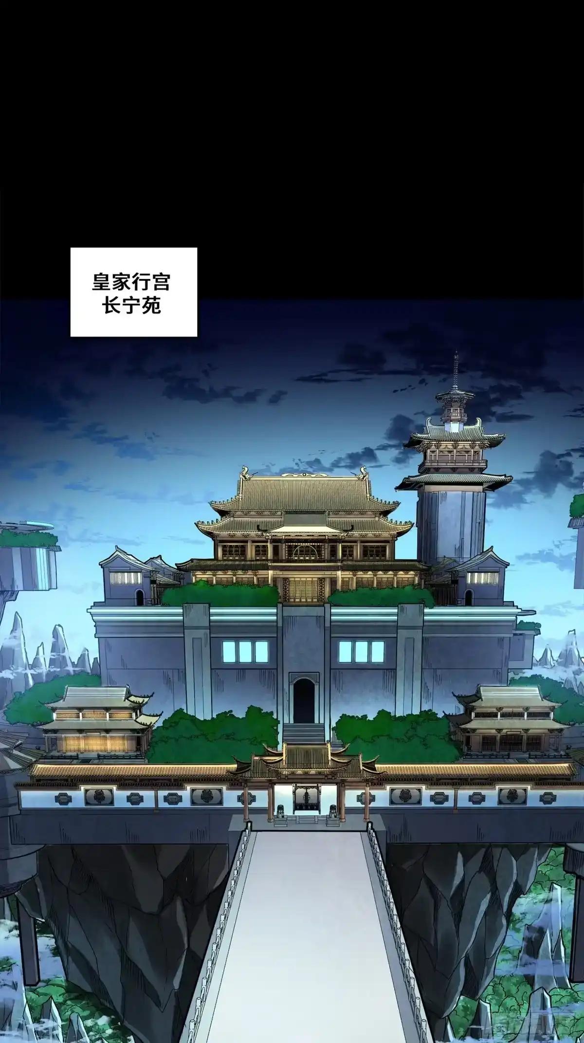365 轮椅上的天都八将 第28页