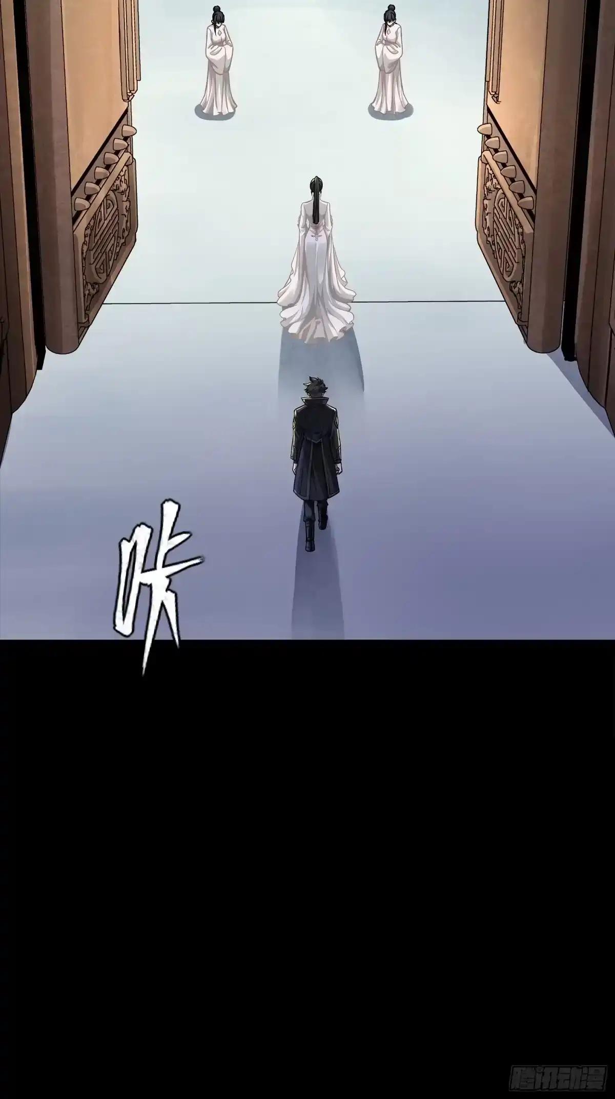365 轮椅上的天都八将 第30页