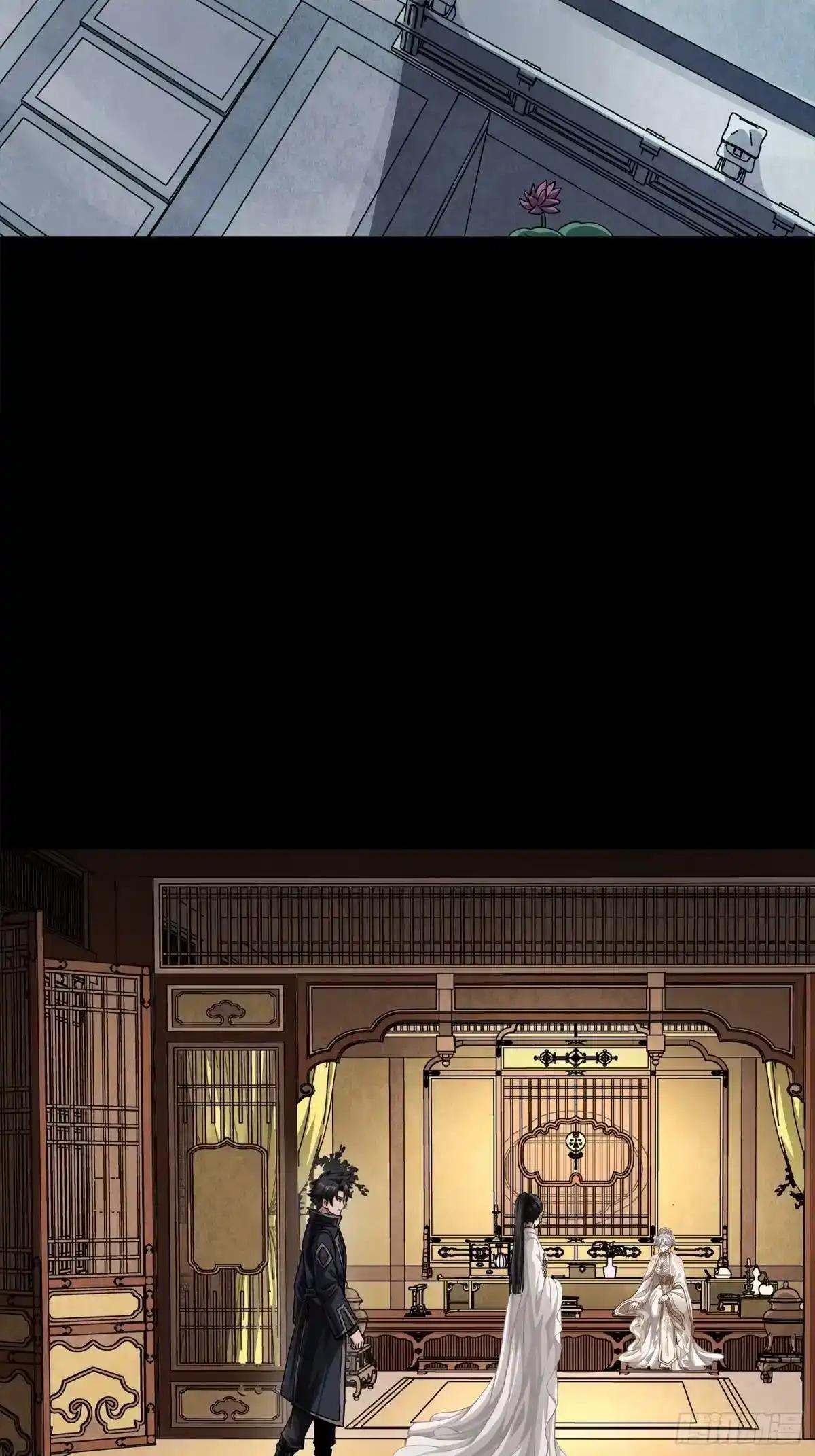 365 轮椅上的天都八将 第33页