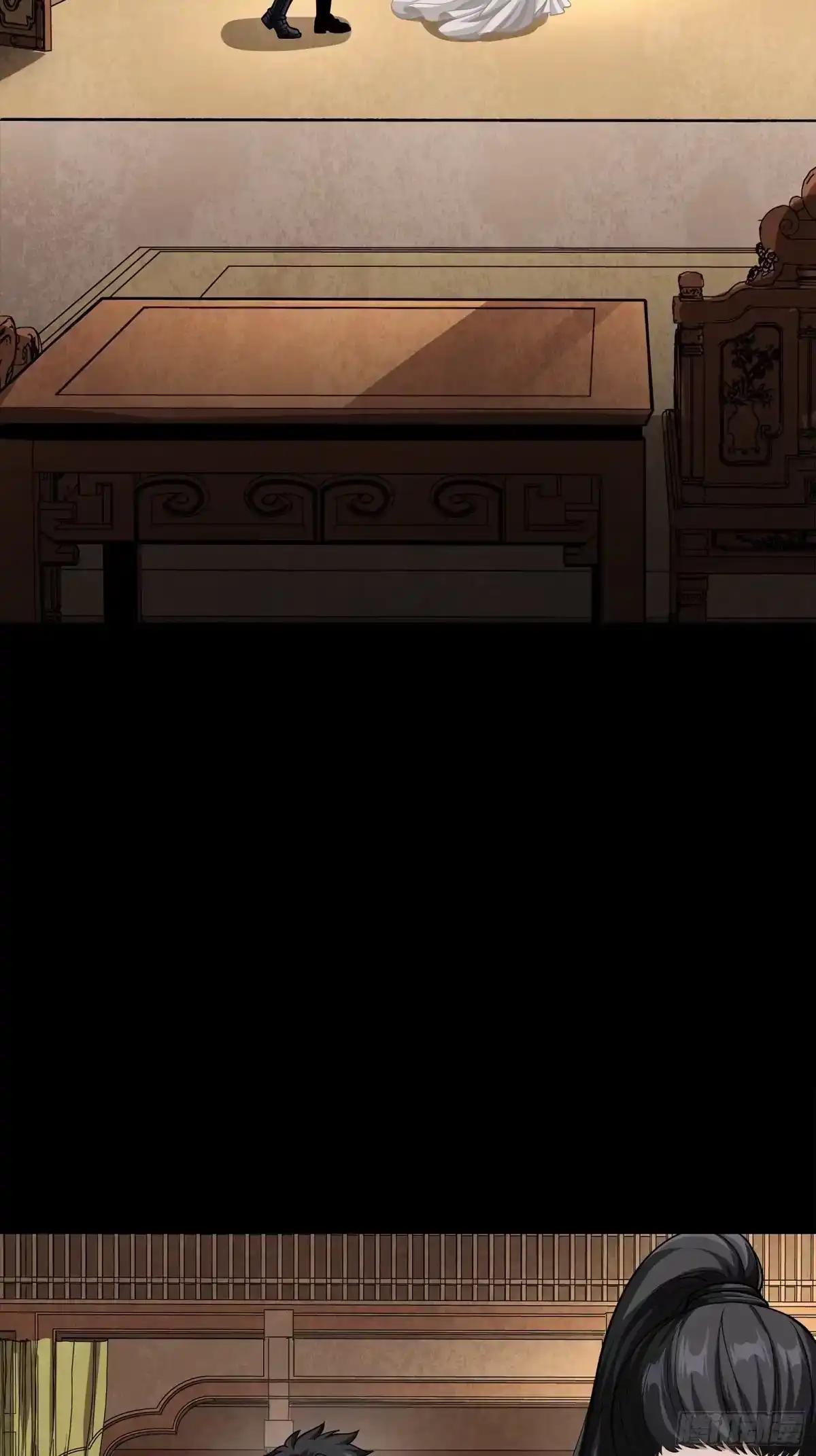 365 轮椅上的天都八将 第34页