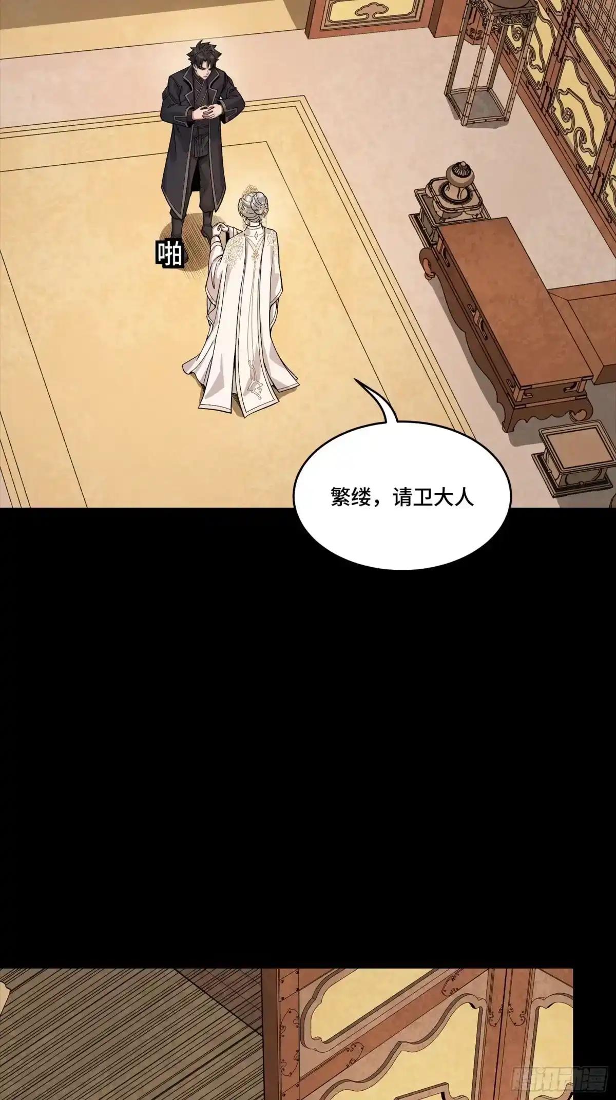 365 轮椅上的天都八将 第64页