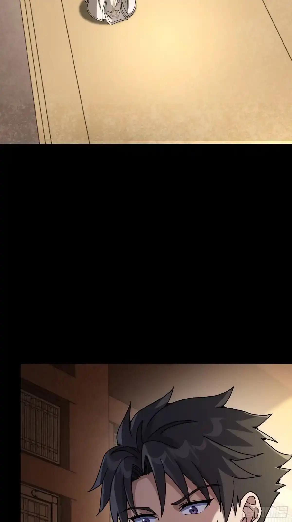 365 轮椅上的天都八将 第69页