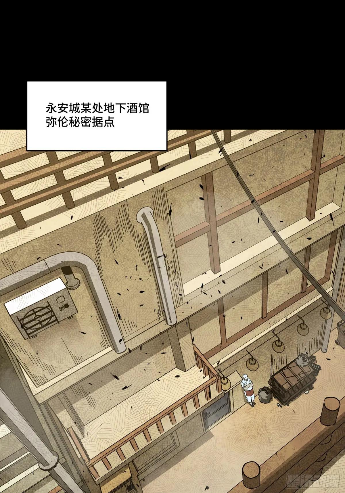 256 宋家系谱 第2页