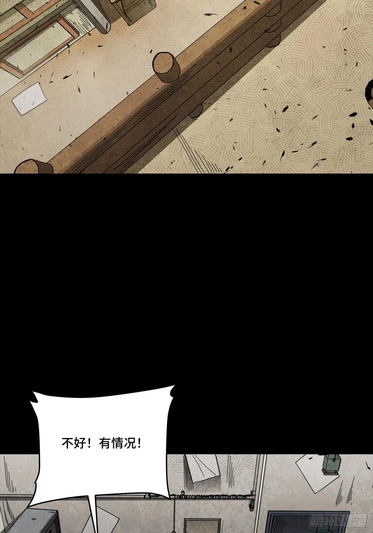 256 宋家系谱 第3页