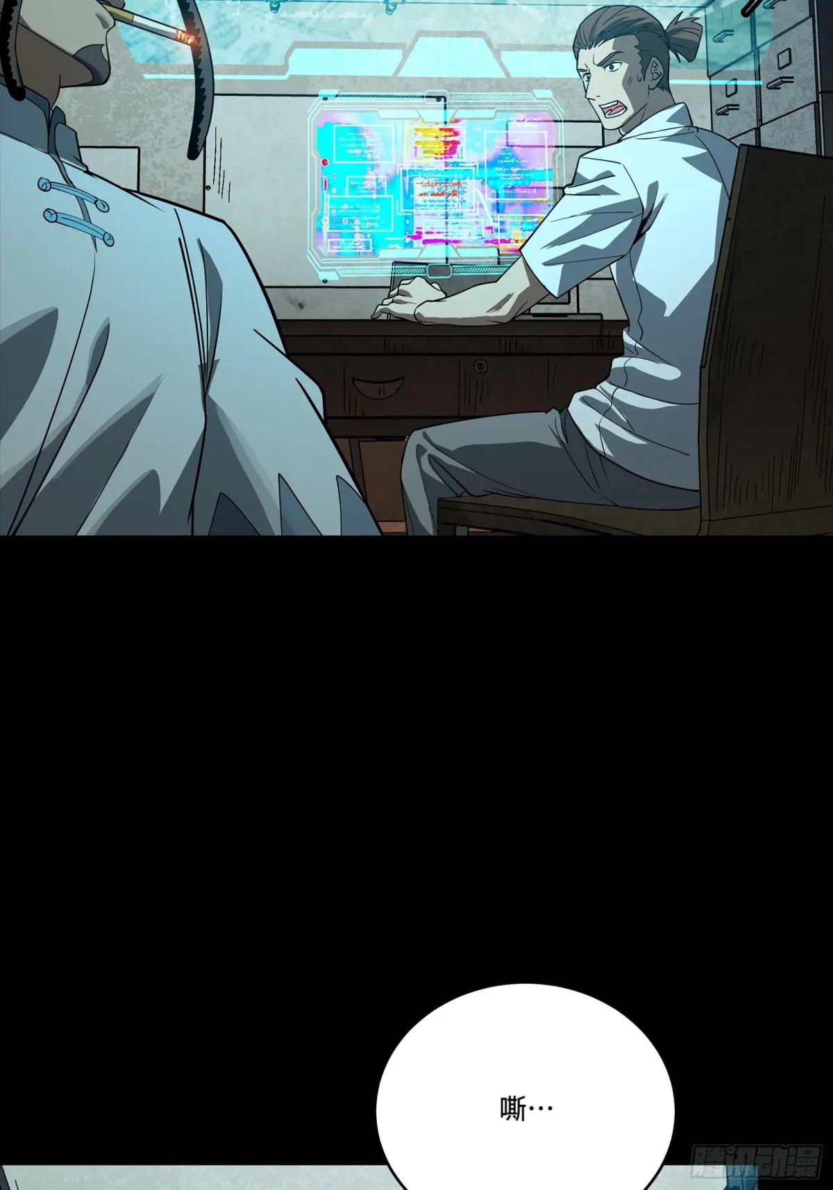 256 宋家系谱 第7页