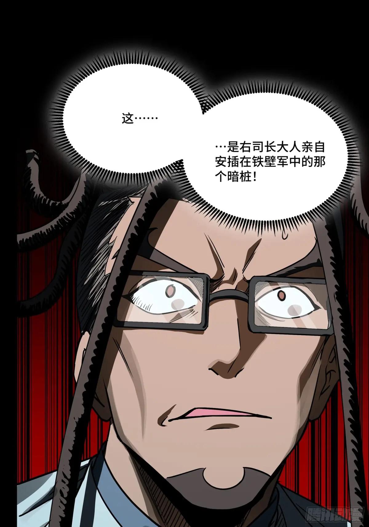 256 宋家系谱 第9页