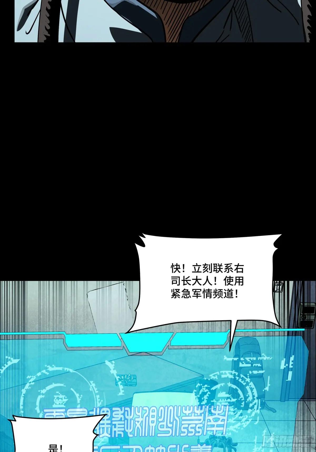 256 宋家系谱 第10页