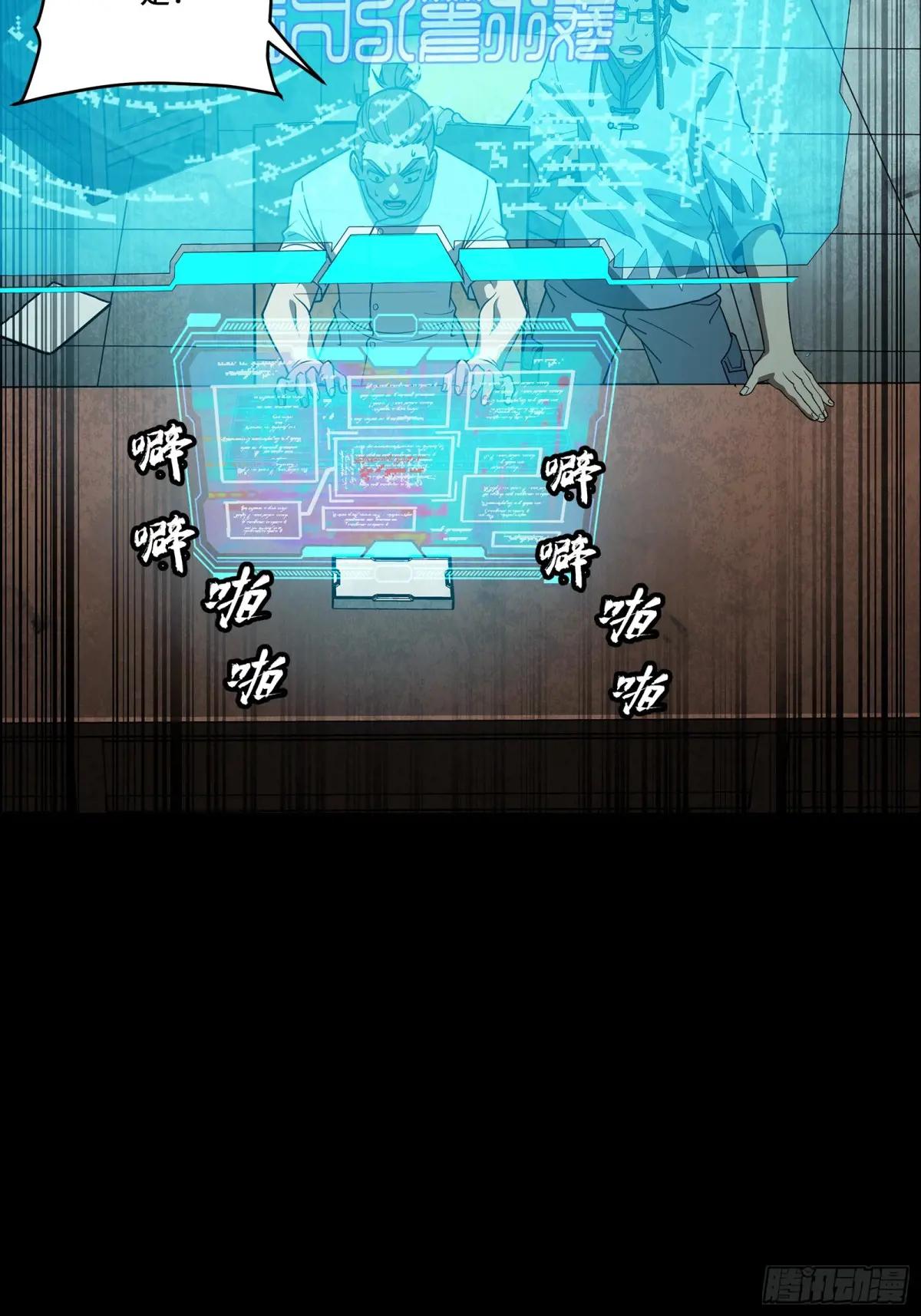 256 宋家系谱 第11页