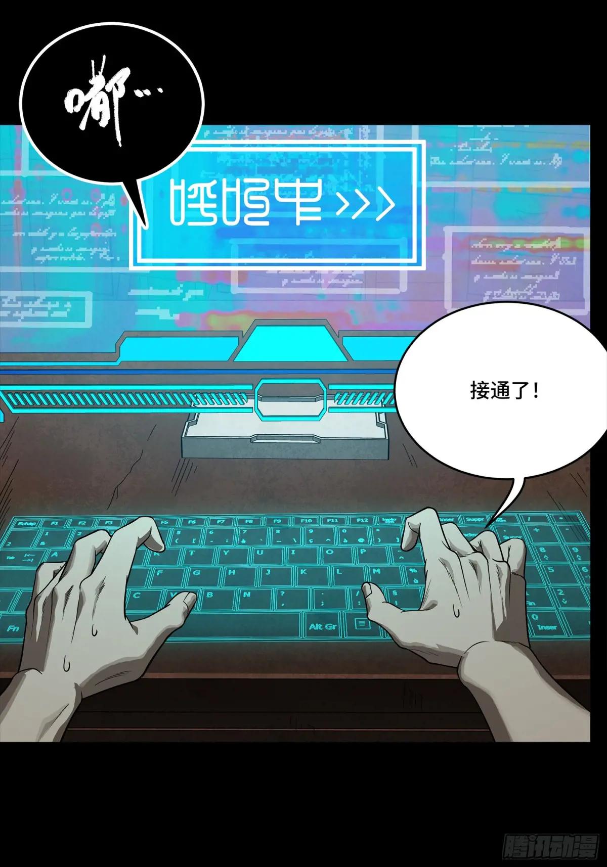 256 宋家系谱 第12页