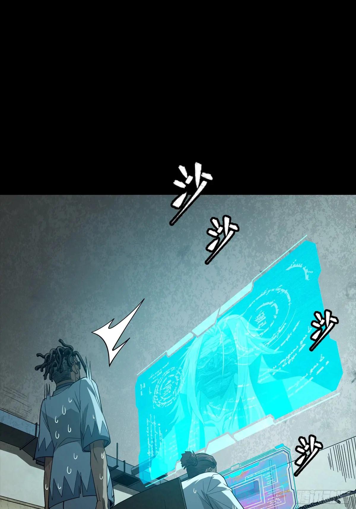 256 宋家系谱 第13页