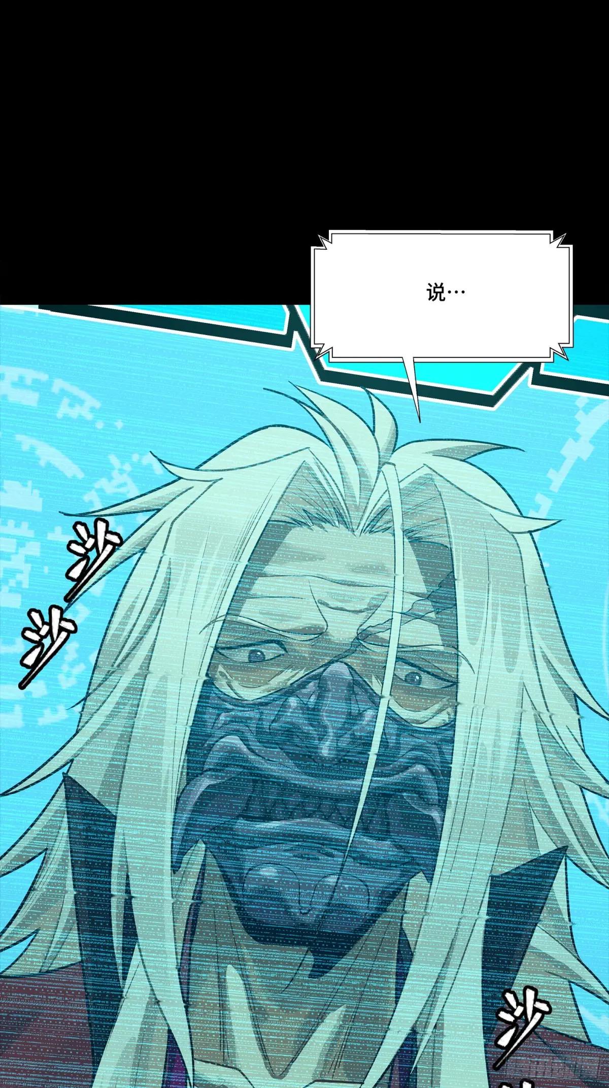 256 宋家系谱 第16页