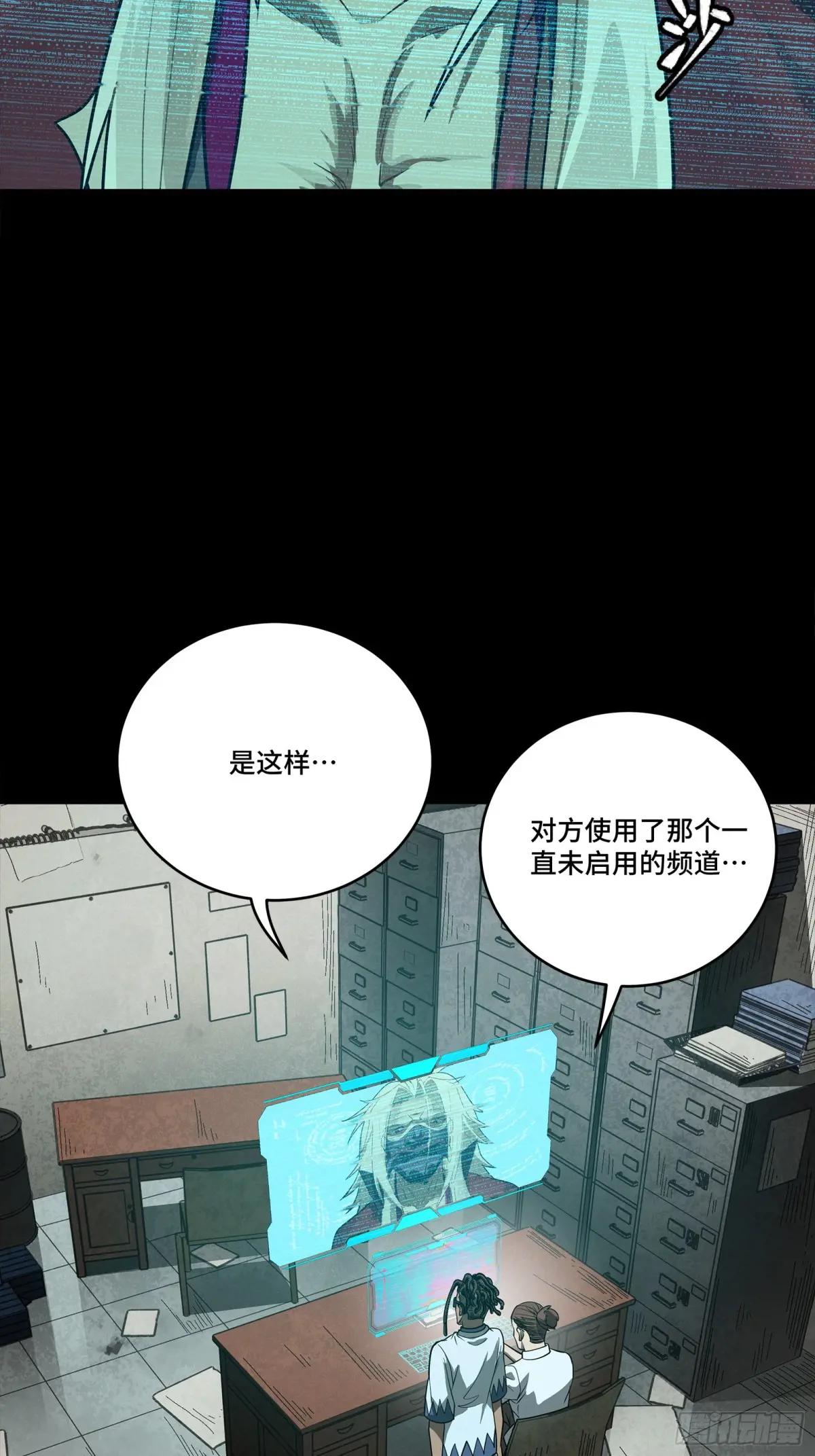 256 宋家系谱 第17页