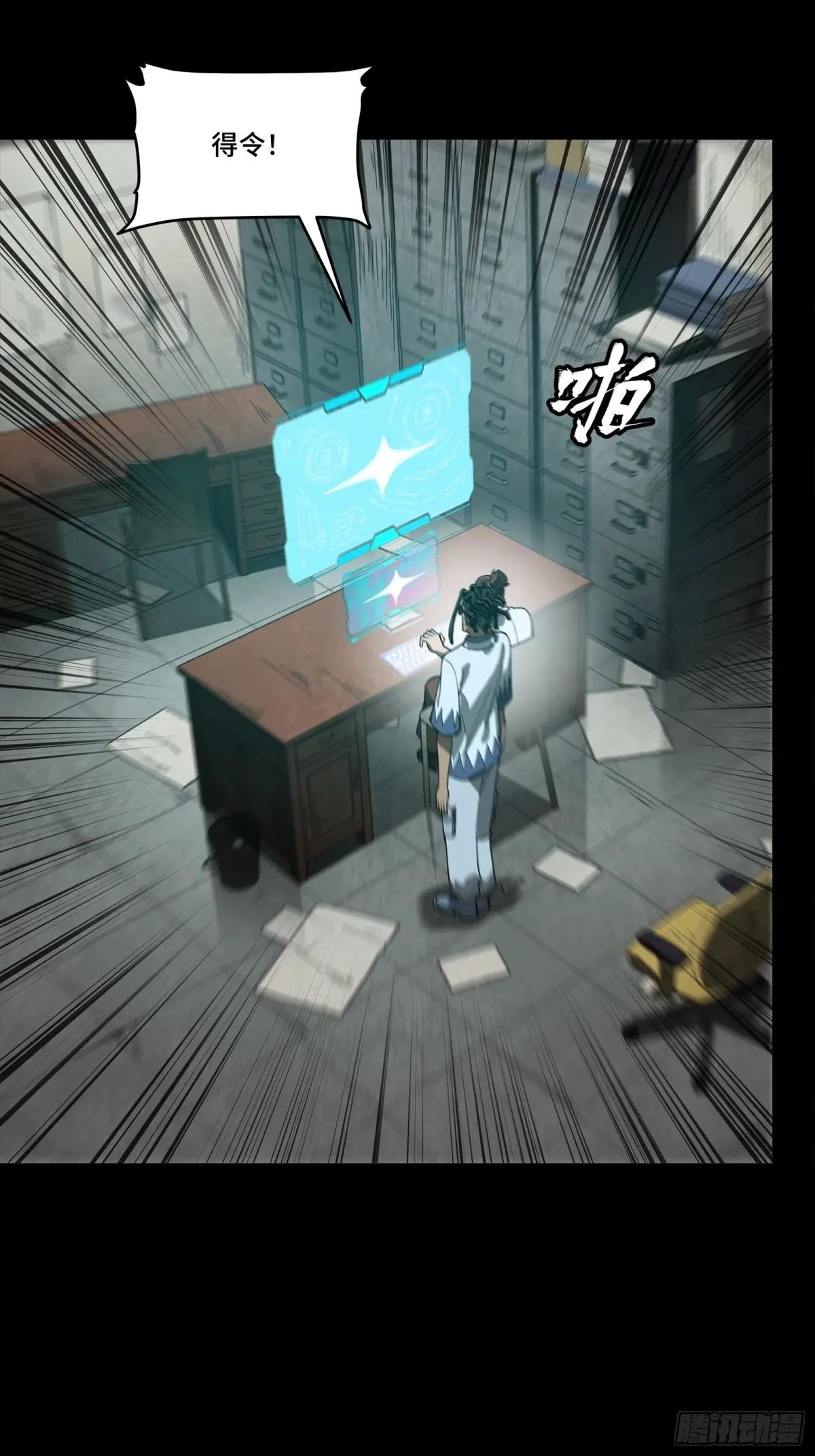 256 宋家系谱 第21页