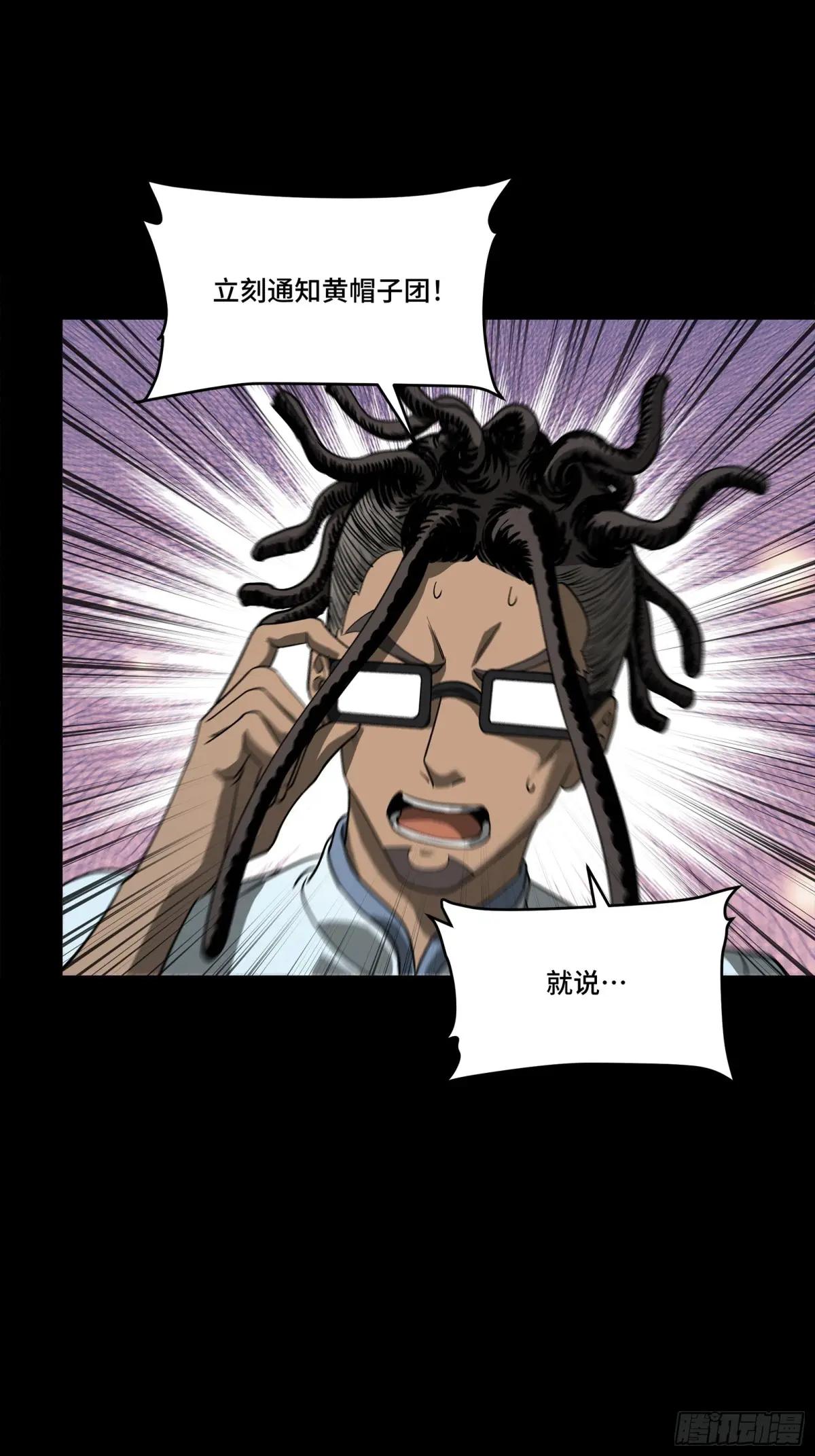 256 宋家系谱 第22页