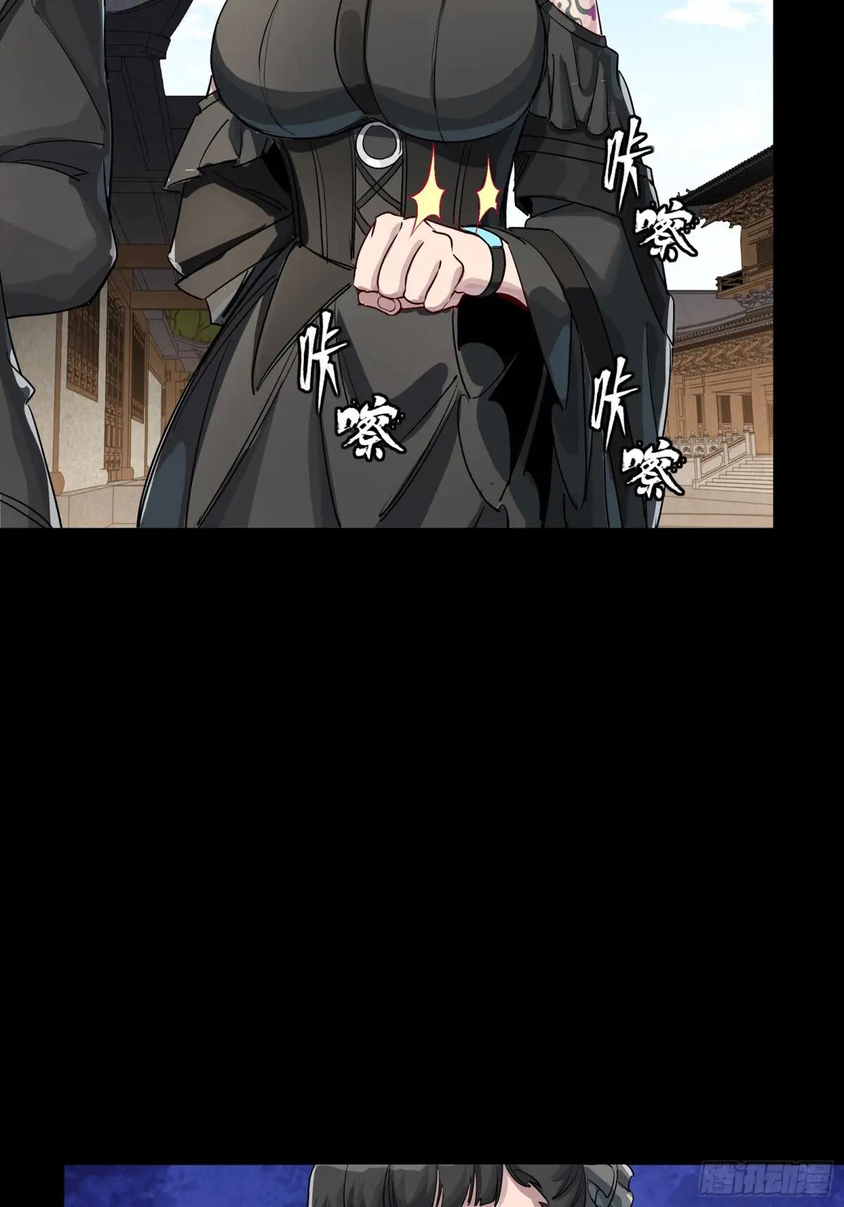 256 宋家系谱 第49页