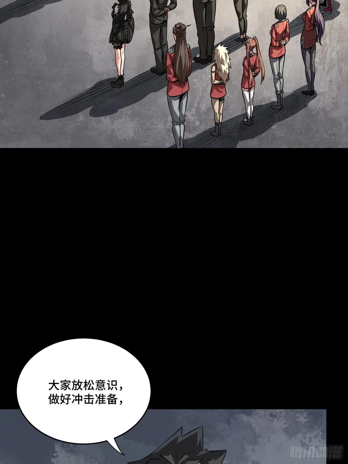 256 宋家系谱 第52页
