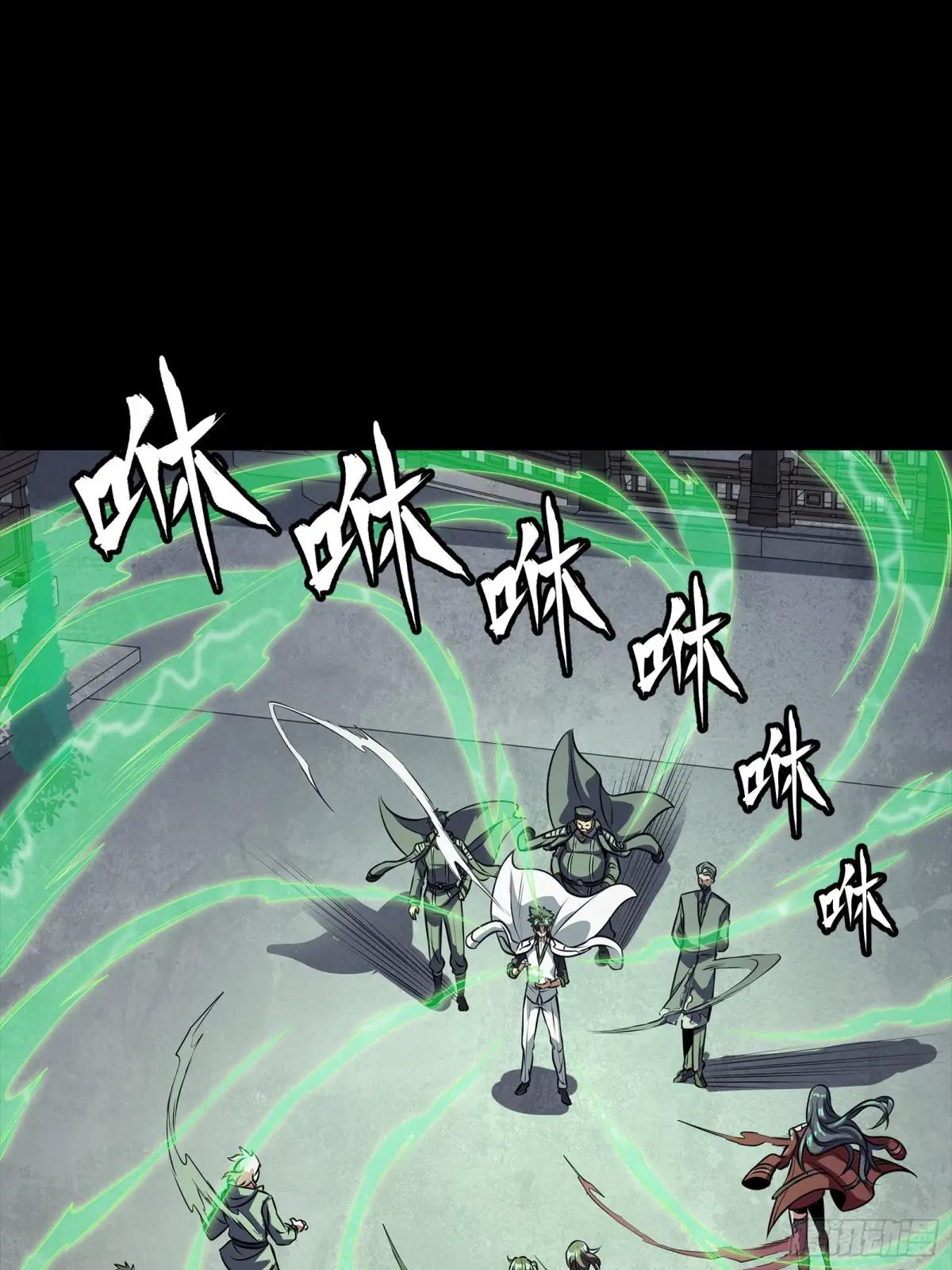 256 宋家系谱 第54页