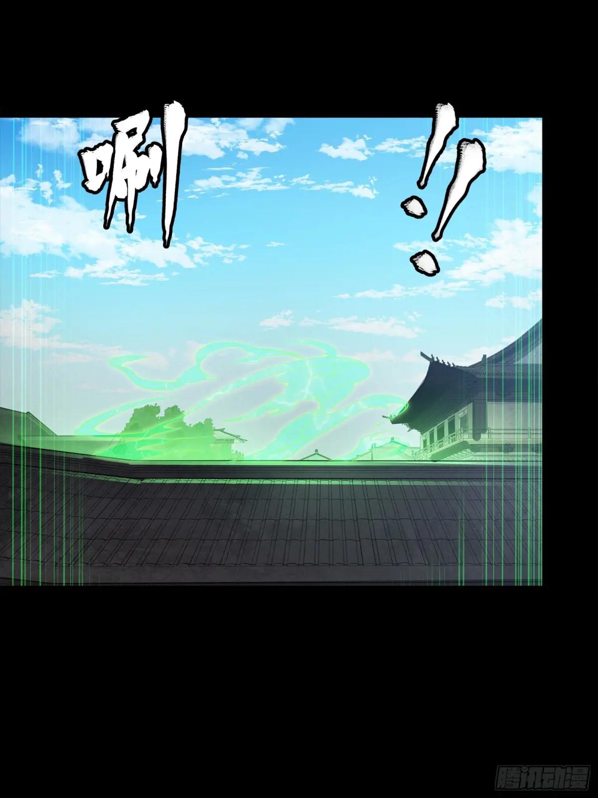 256 宋家系谱 第56页