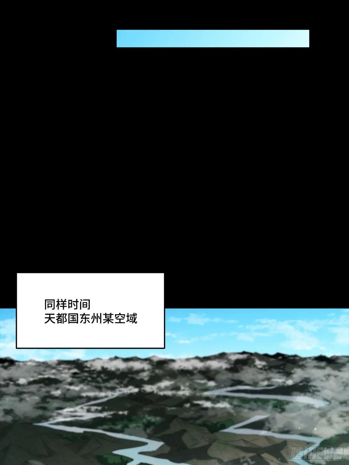 256 宋家系谱 第58页