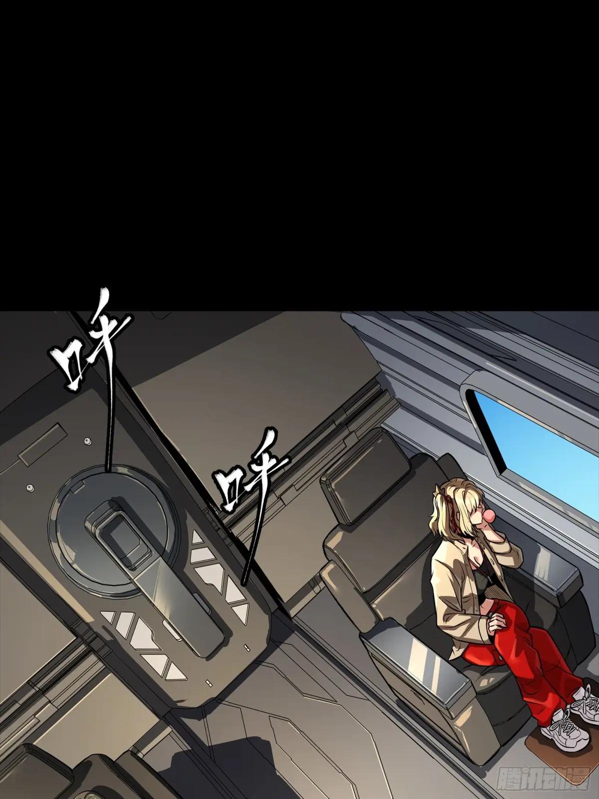 256 宋家系谱 第60页