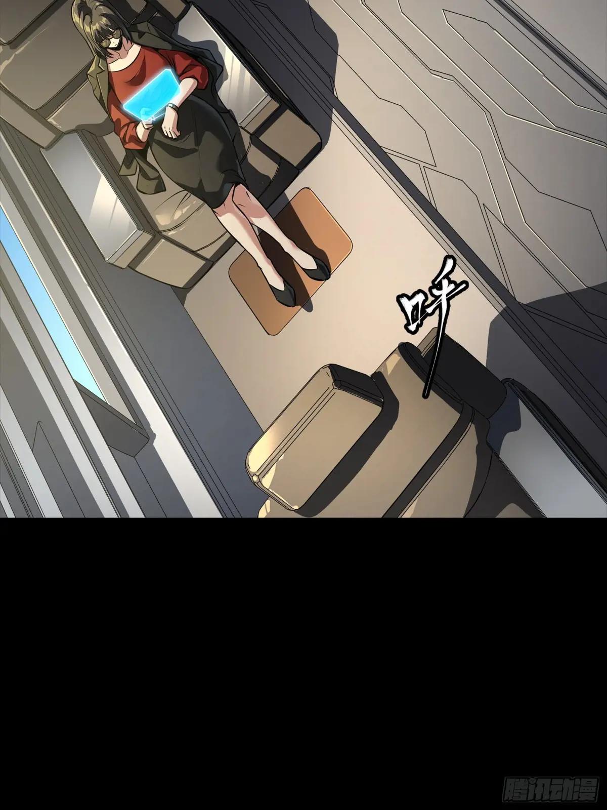 256 宋家系谱 第61页
