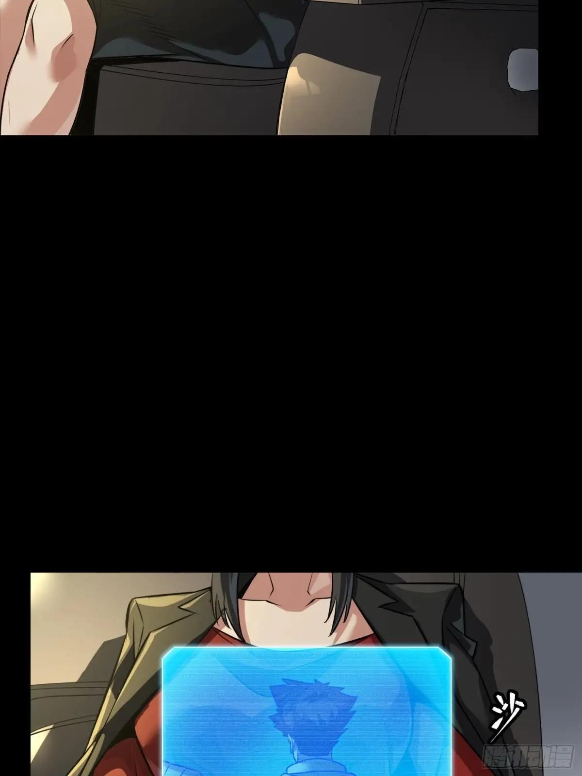 256 宋家系谱 第63页