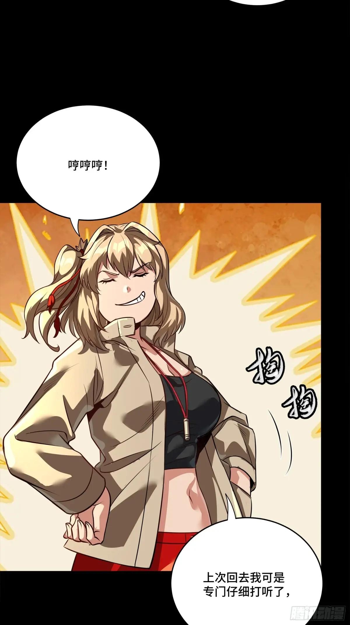 256 宋家系谱 第70页