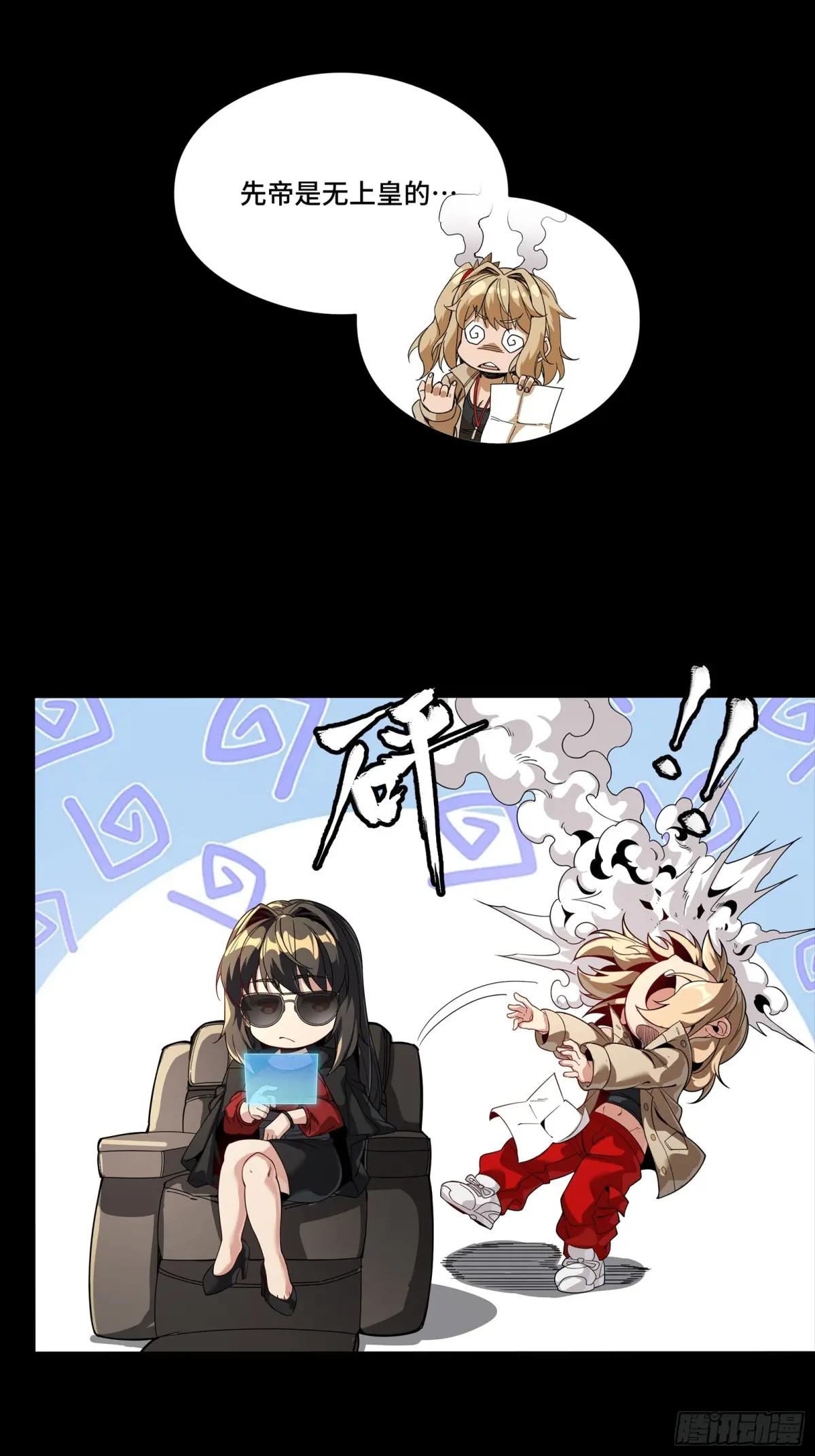 256 宋家系谱 第76页
