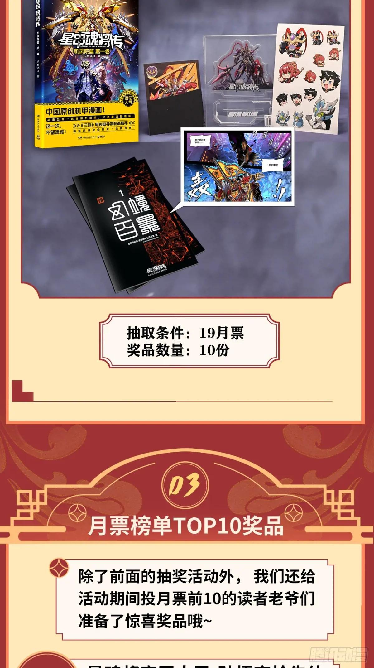 256 宋家系谱 第85页