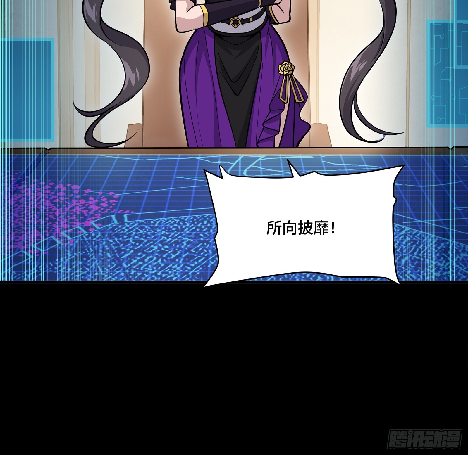 350 万妖秘典 第49页