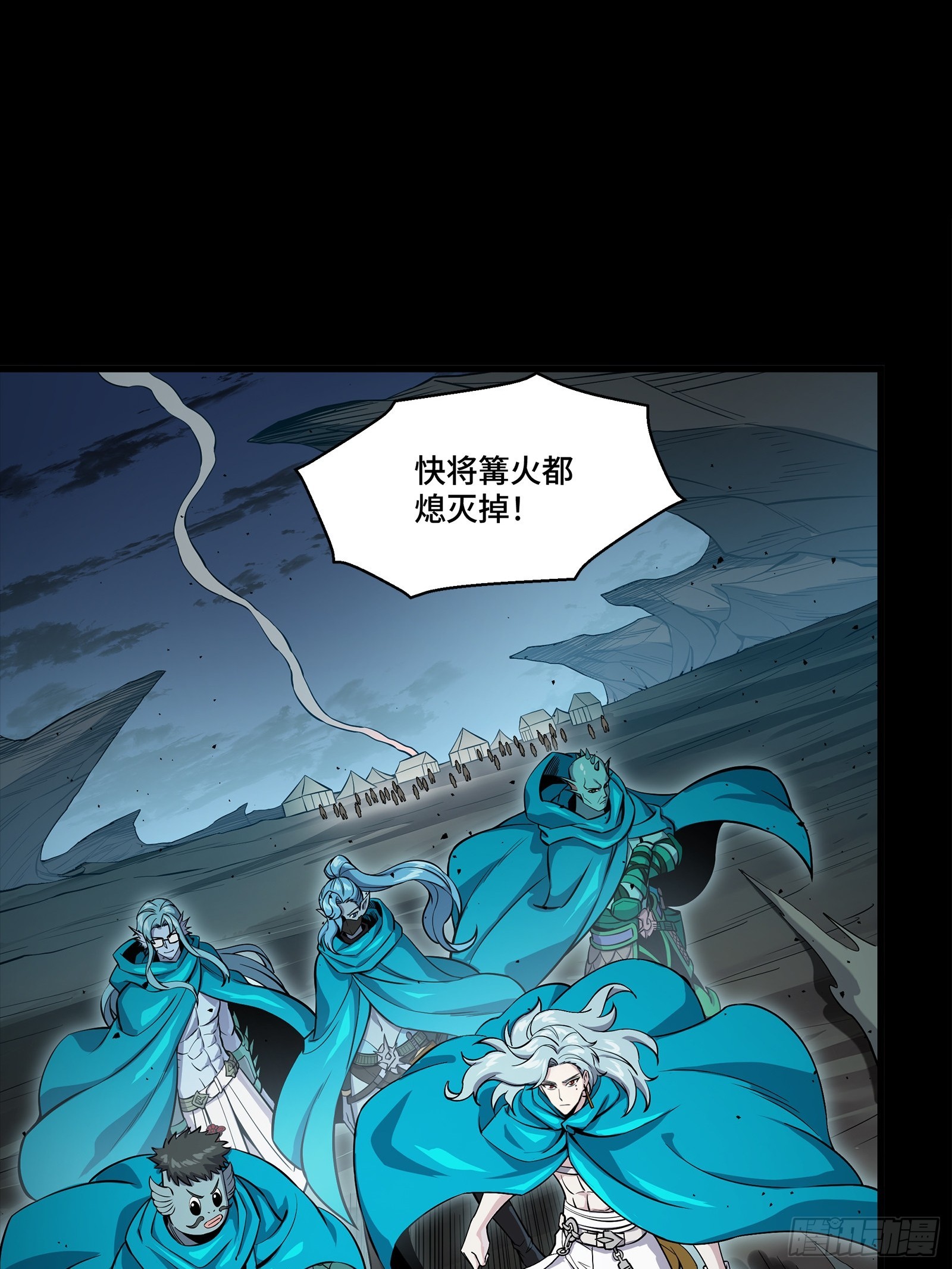 350 万妖秘典 第64页