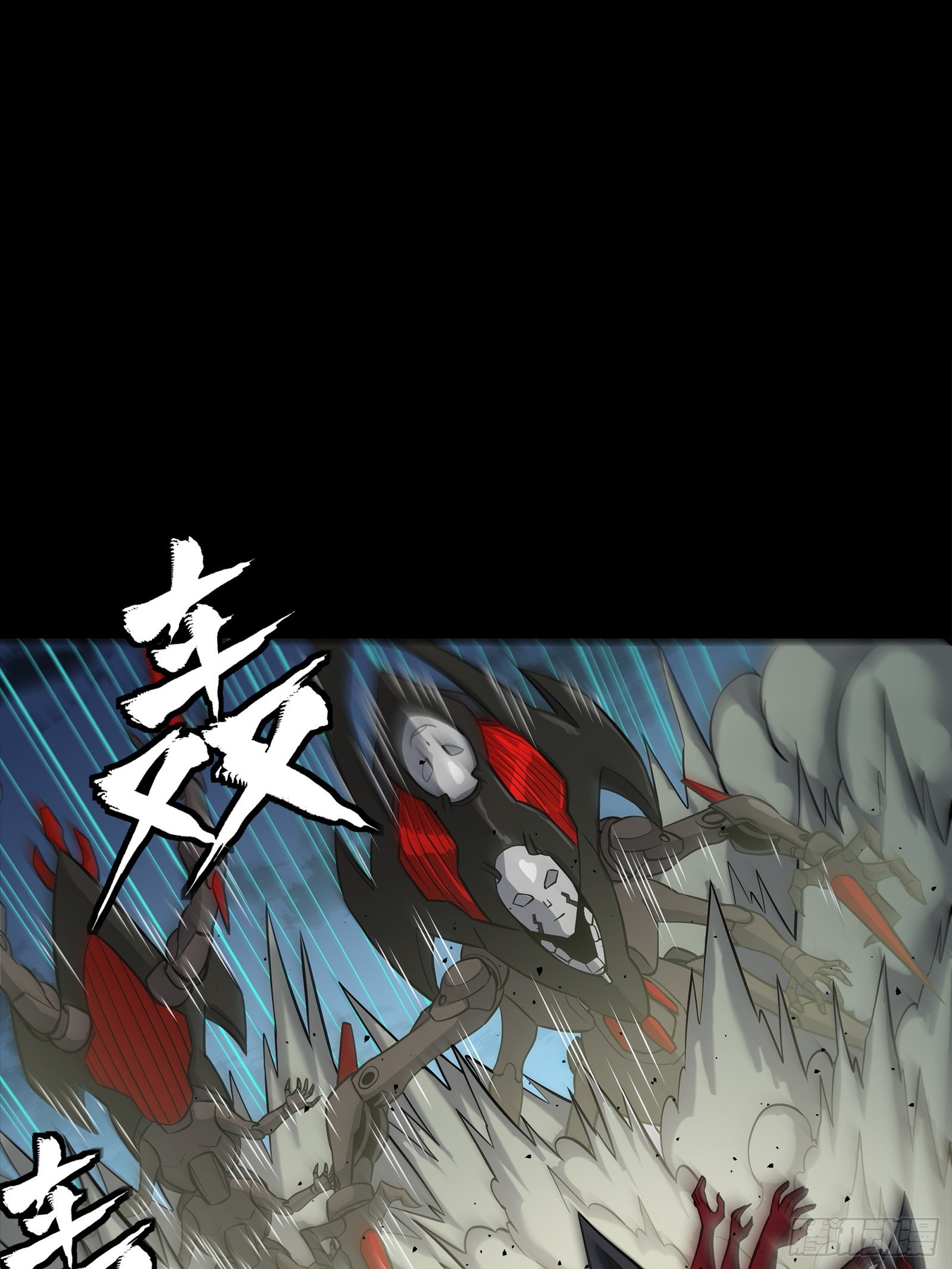 350 万妖秘典 第67页