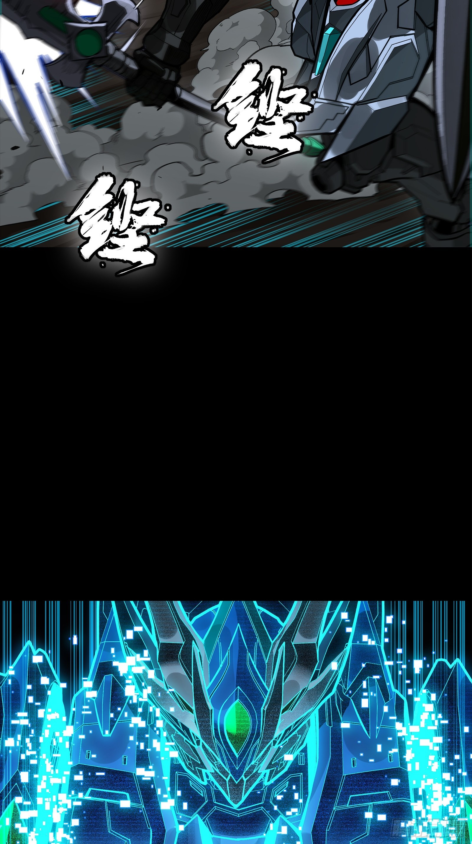 350 万妖秘典 第76页