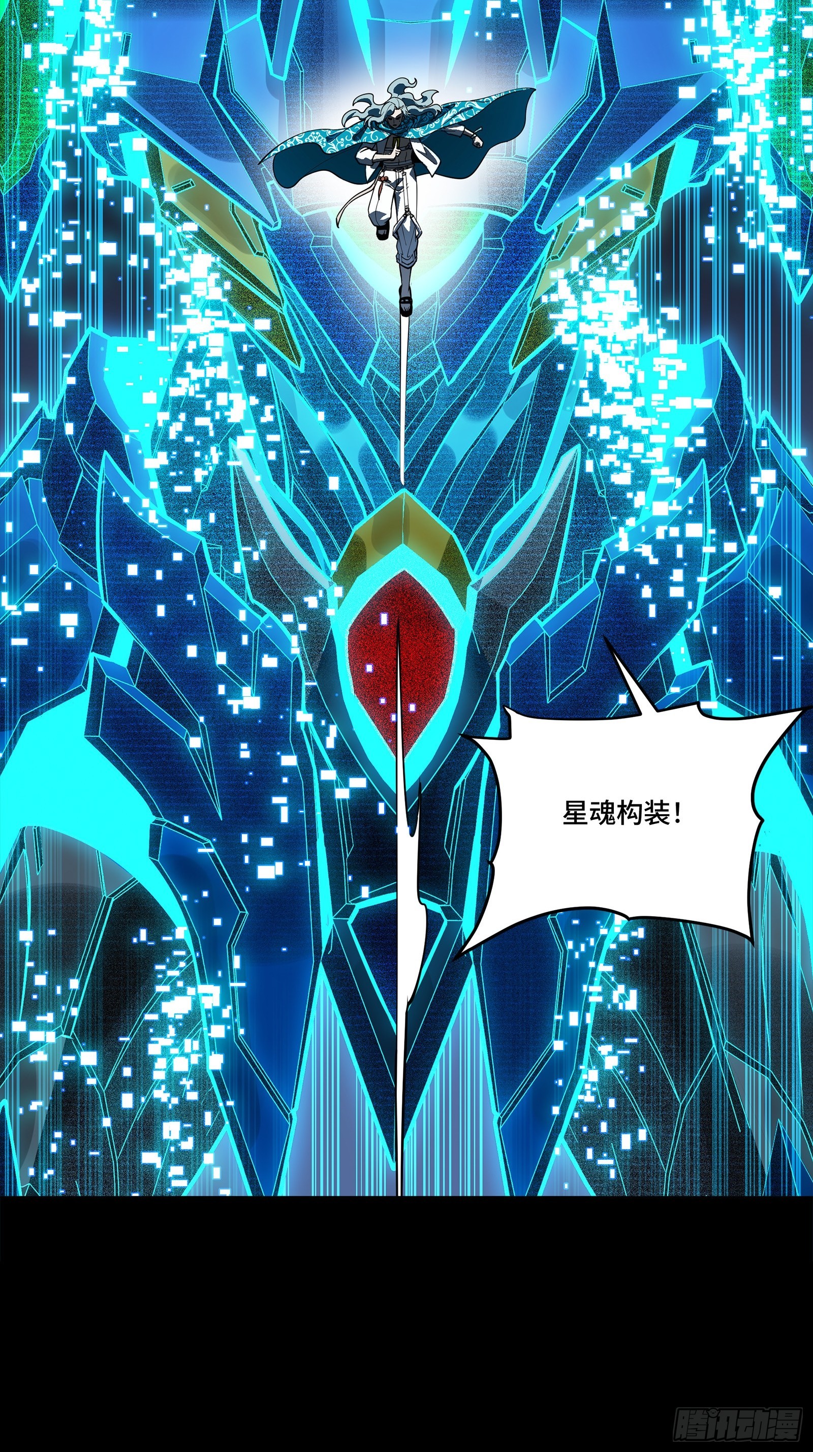 350 万妖秘典 第77页