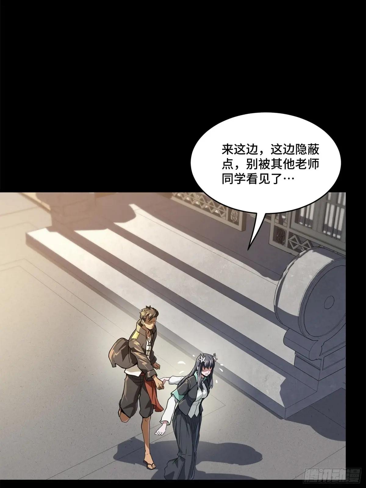 195 杜老 第4页