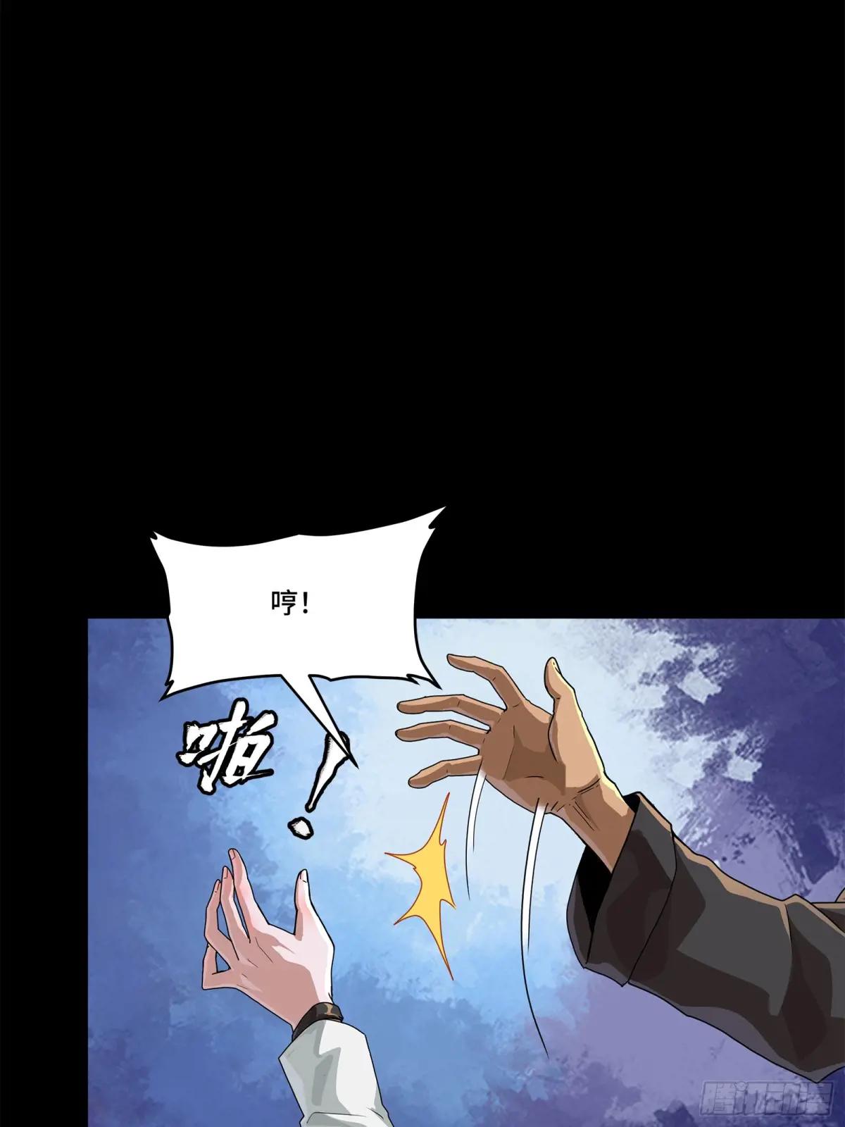 195 杜老 第5页