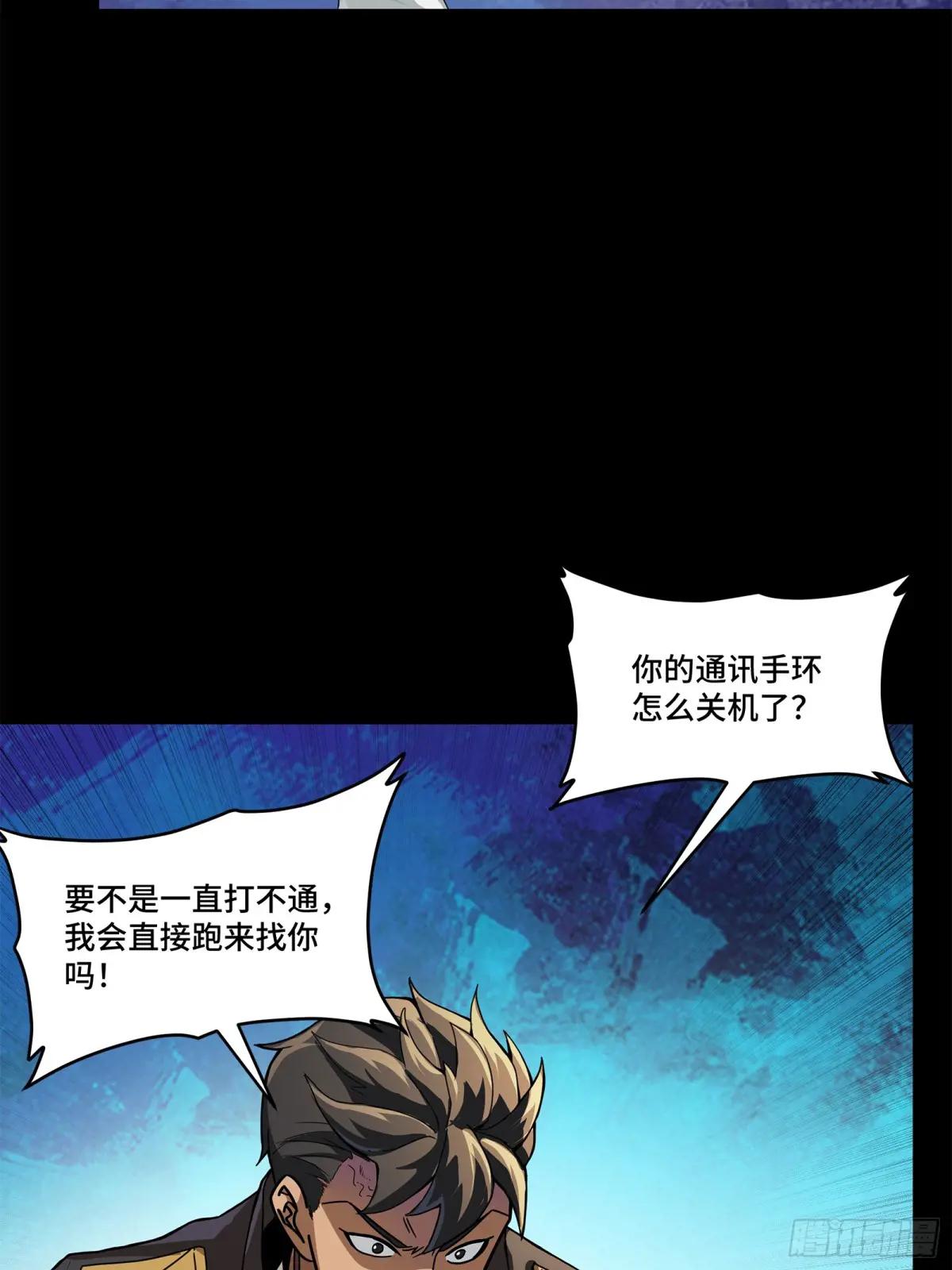 195 杜老 第6页