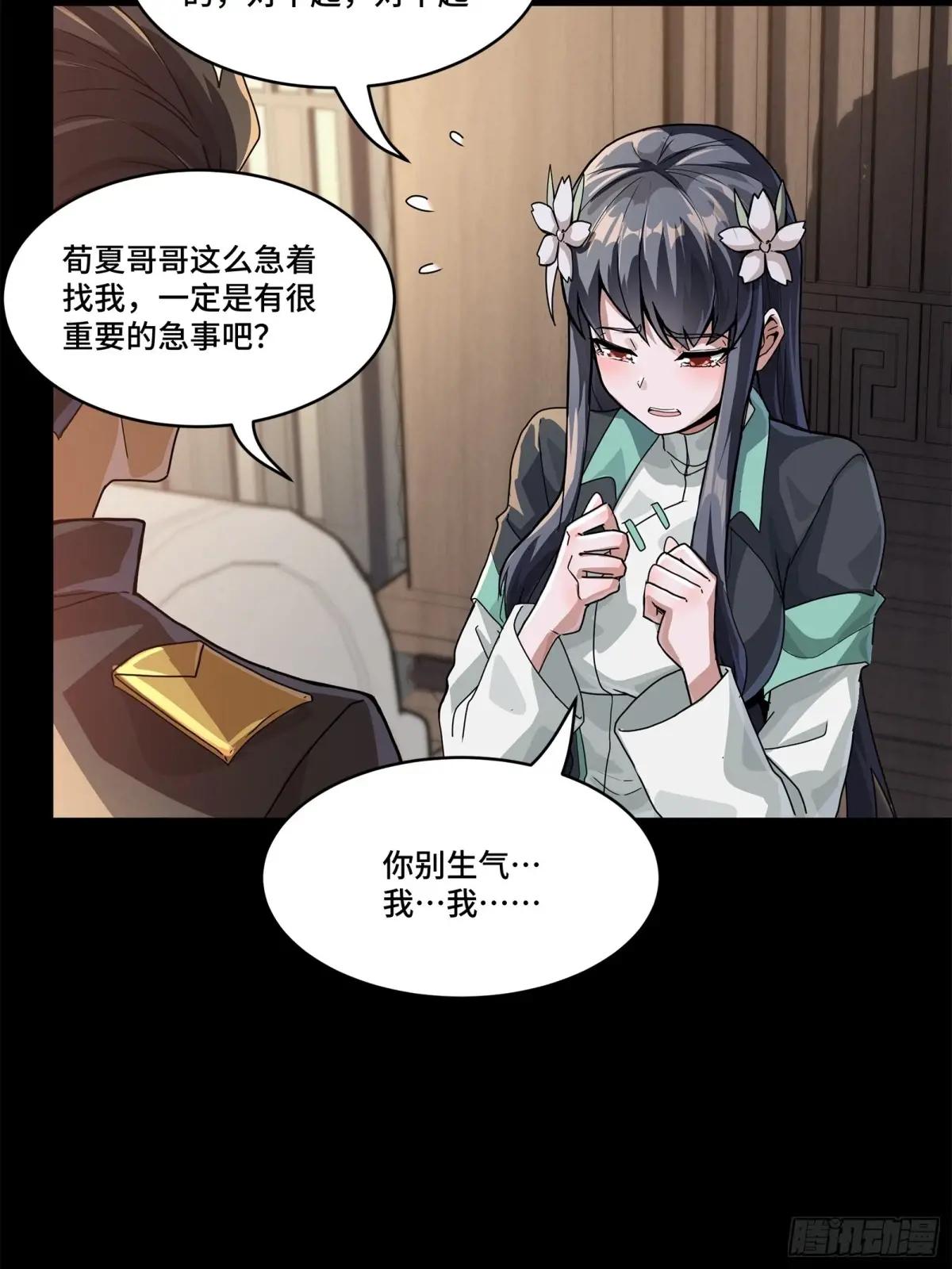 195 杜老 第8页