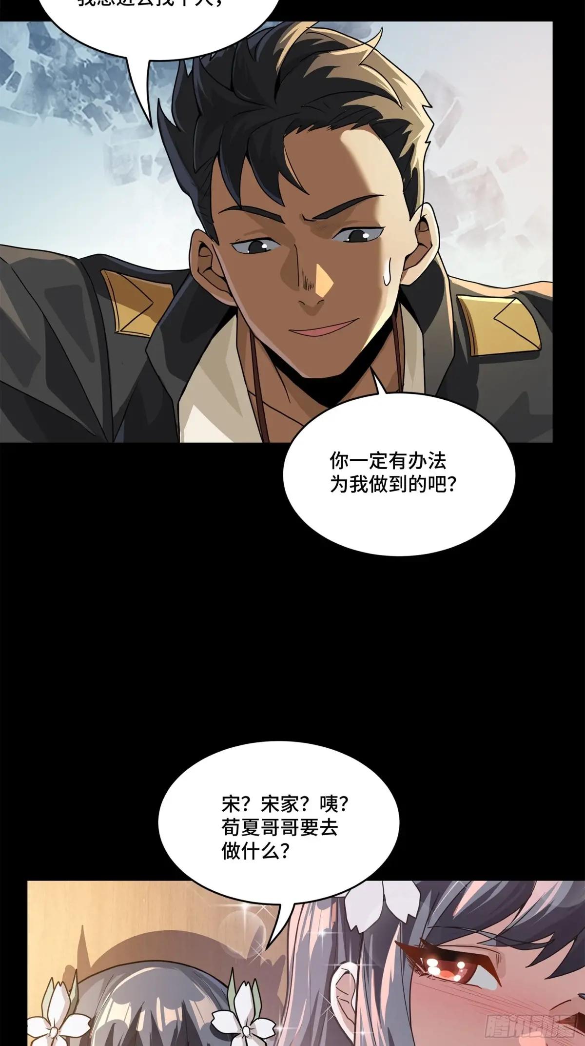 195 杜老 第12页