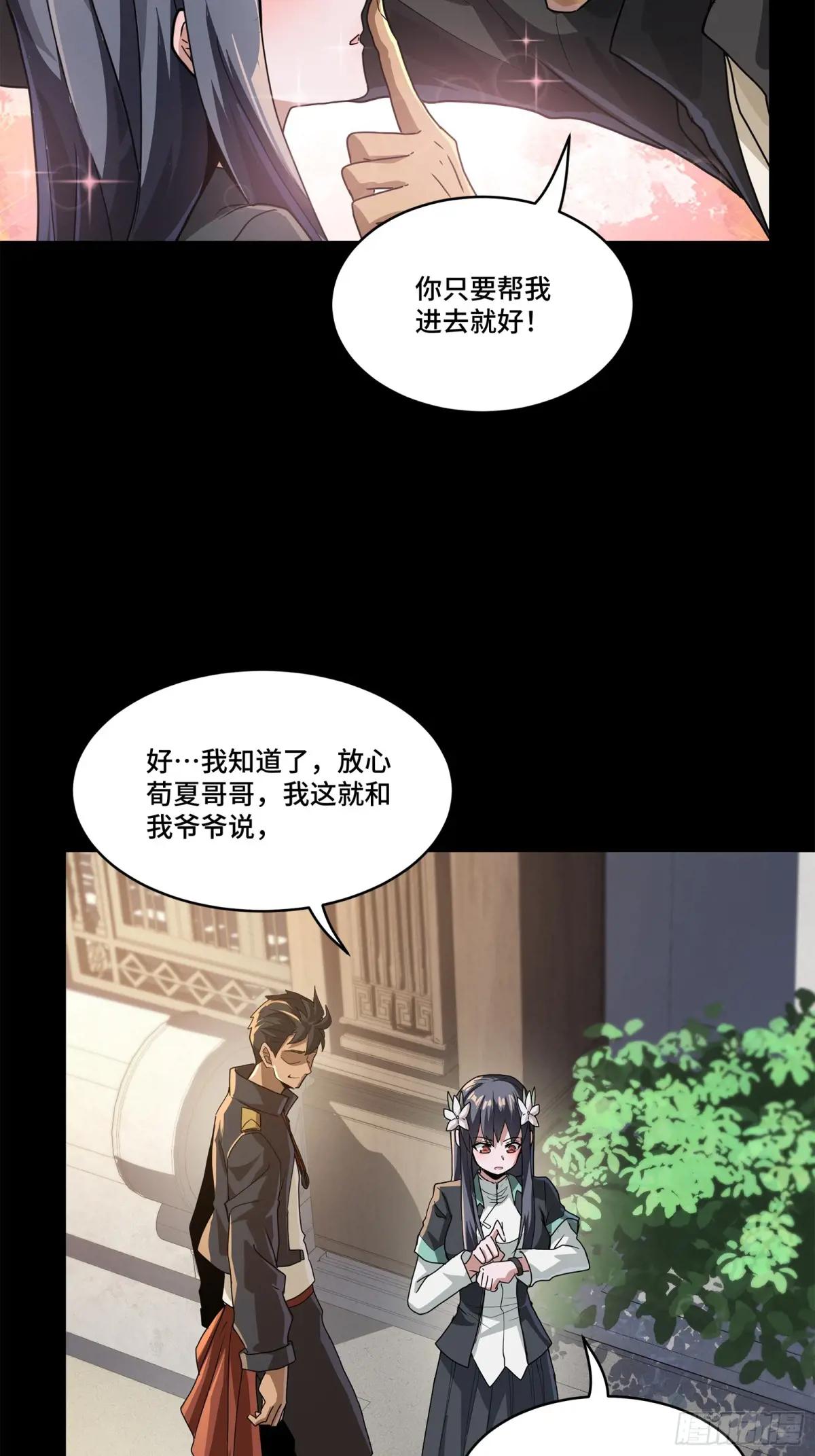195 杜老 第14页