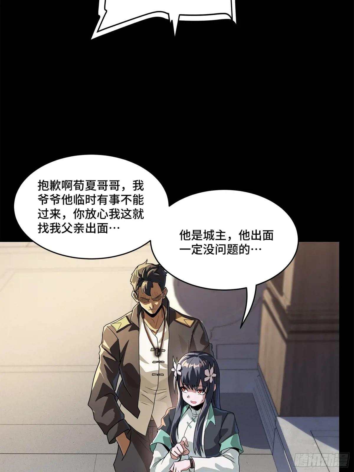 195 杜老 第17页